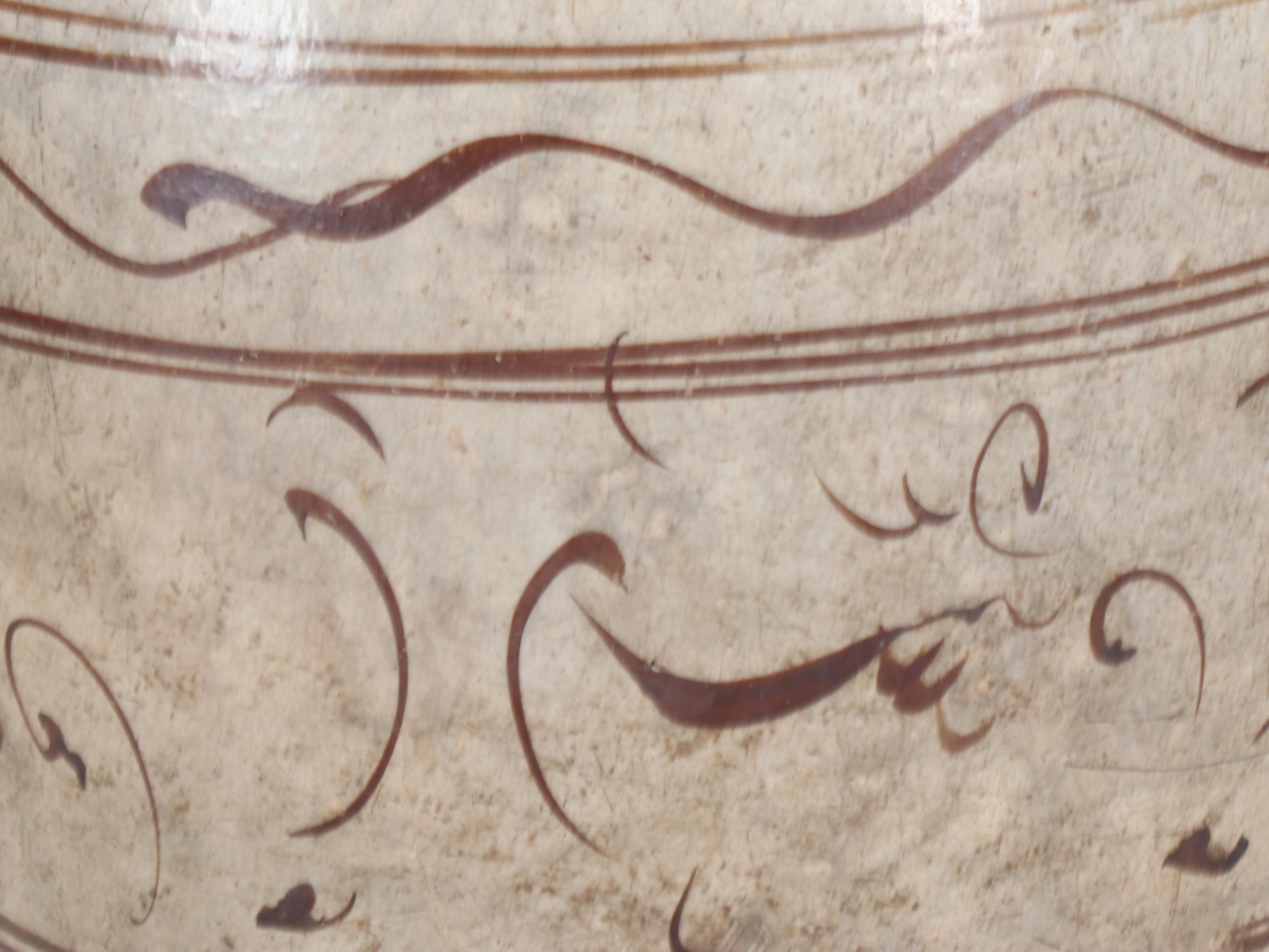 Blue Ocean Traders Chinese Stoneware Cizhou Wine Jar