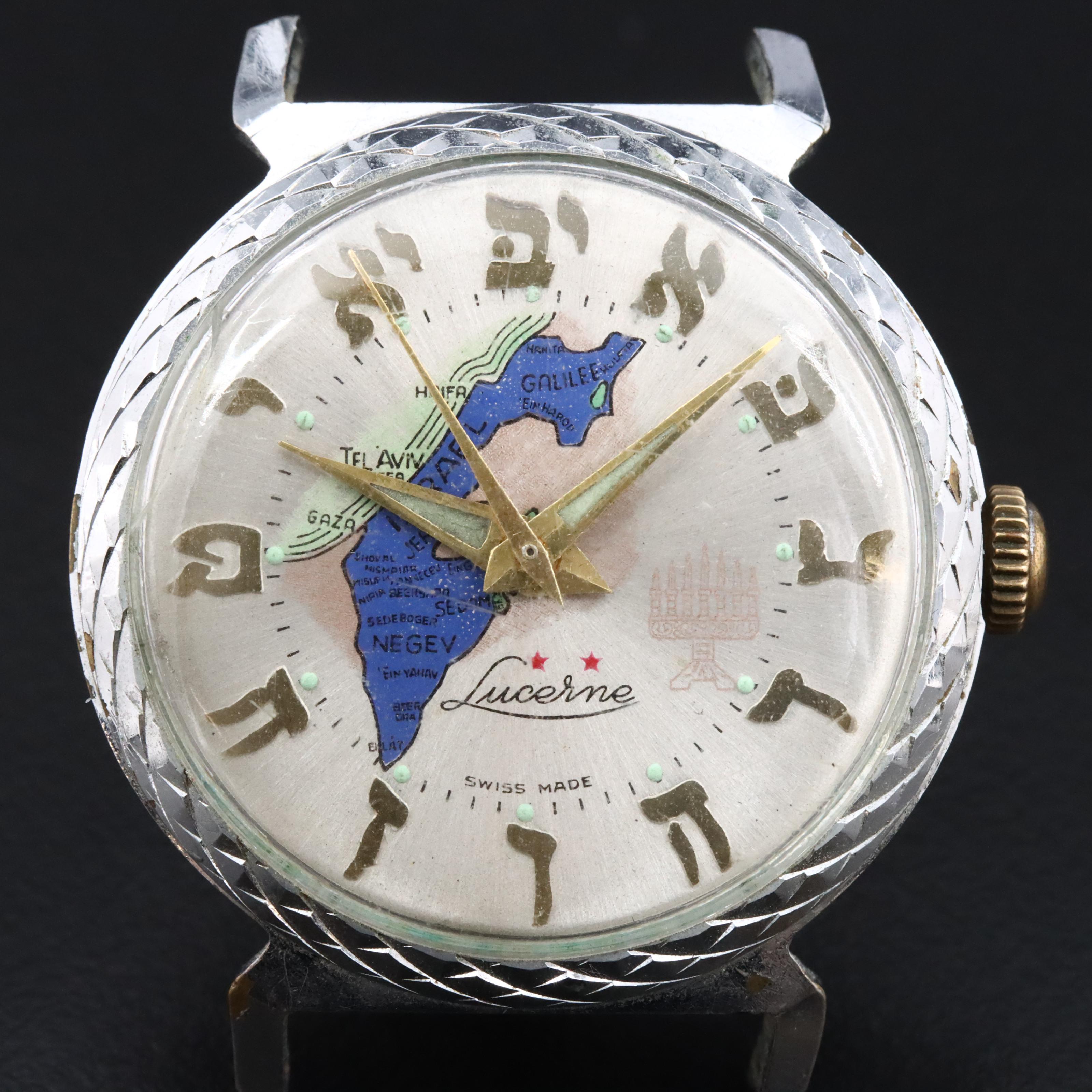 Lucerne Israel Map Dial Watch c.1950s-1960s