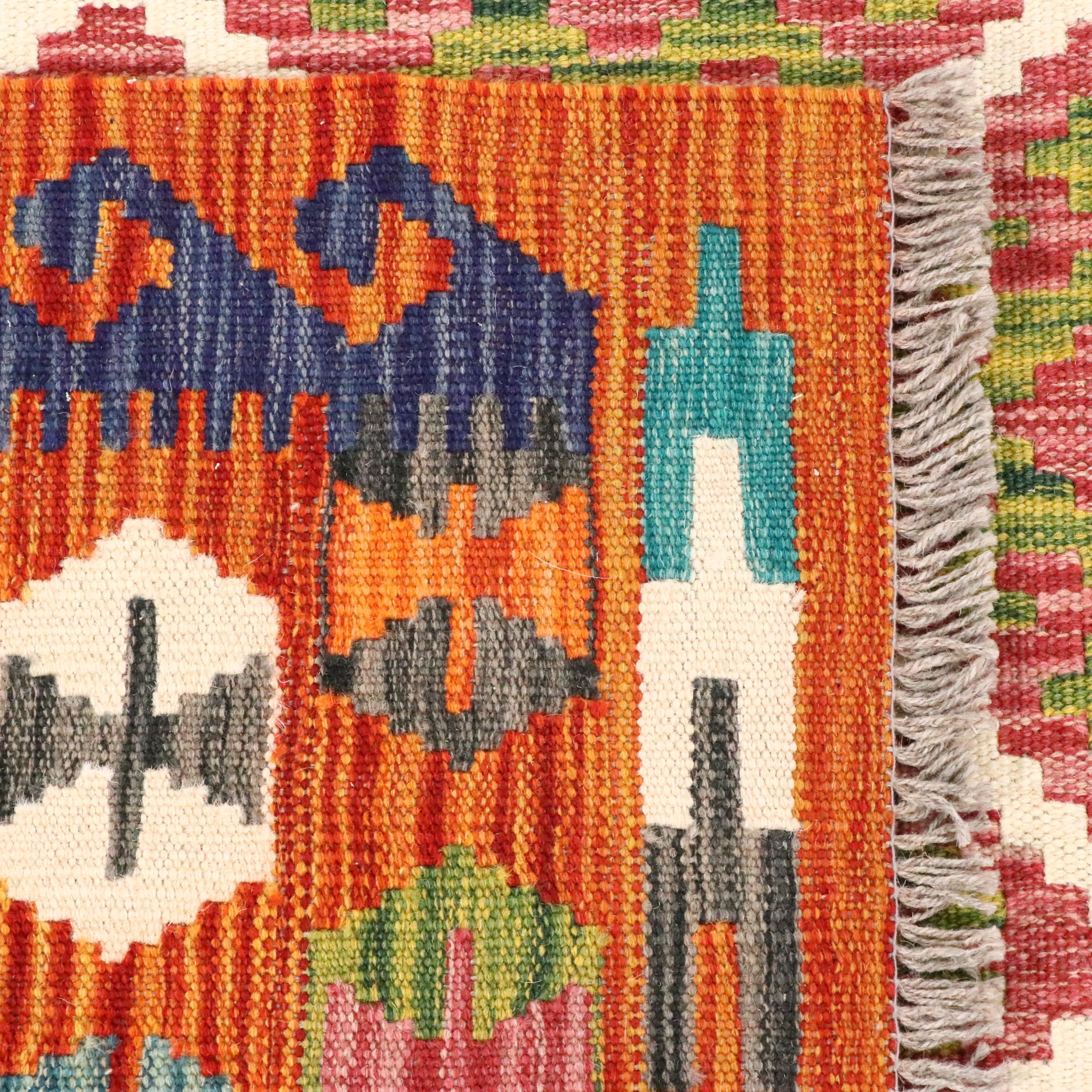 5'11 x 8'2 Handwoven Pakistani Kilim Area Rug