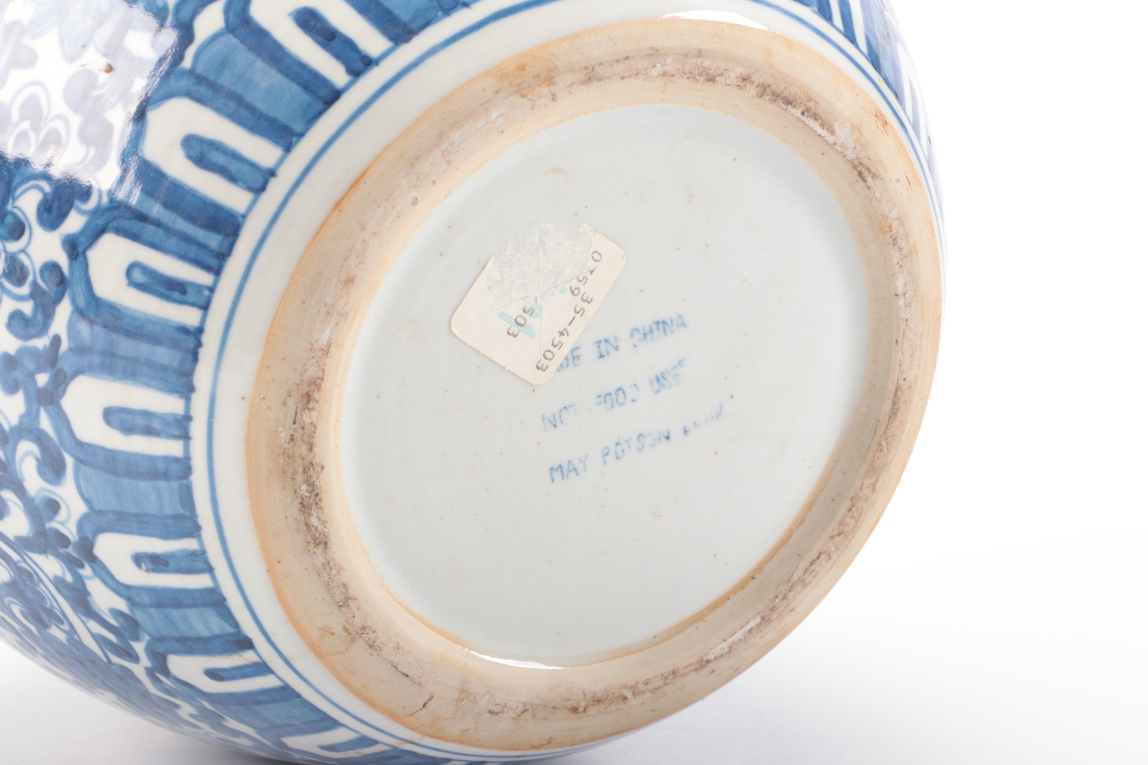 Chinese Floral Blue and White Porcelain Vase