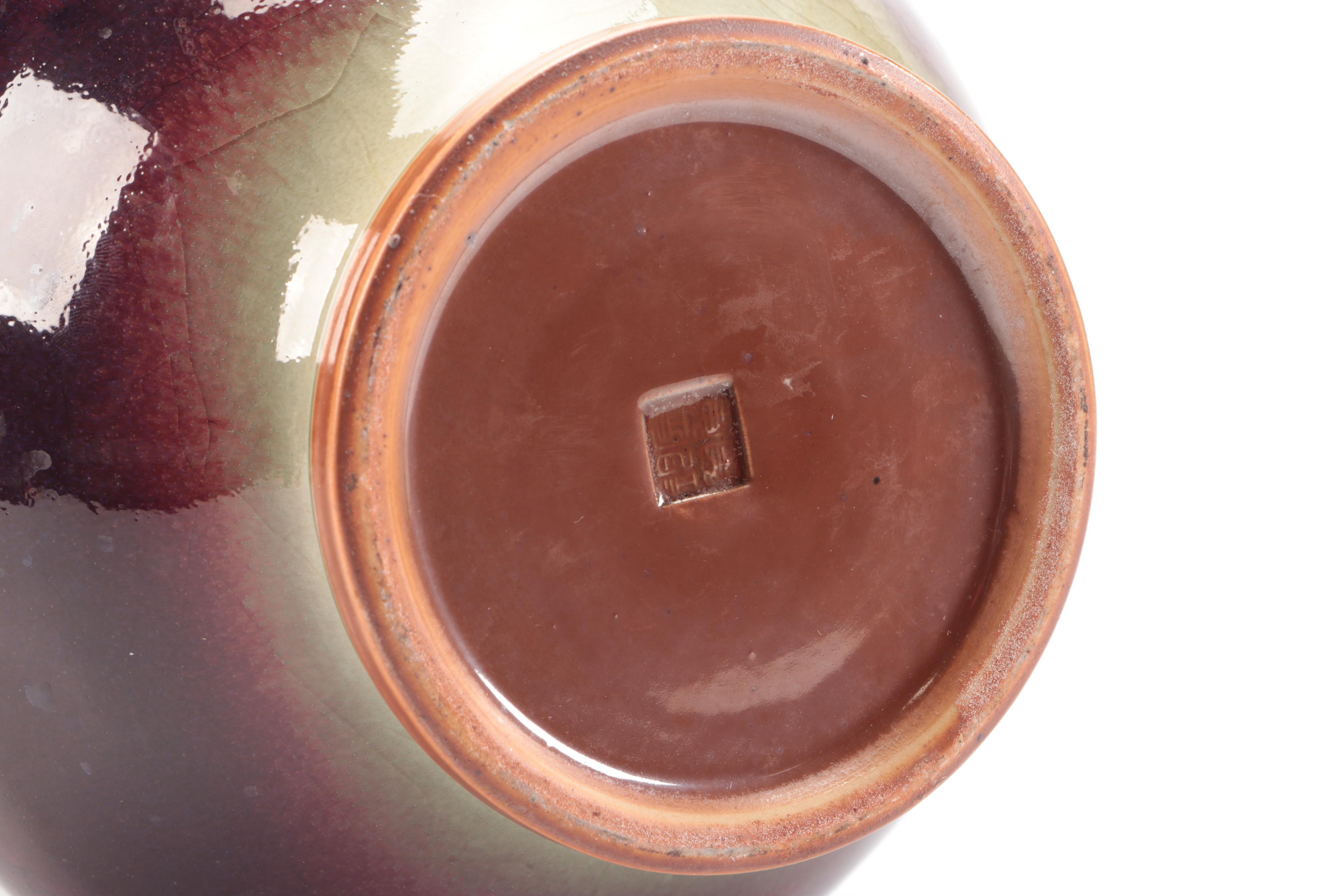 Chinese Flambe Glaze Porcelain Handed Vase