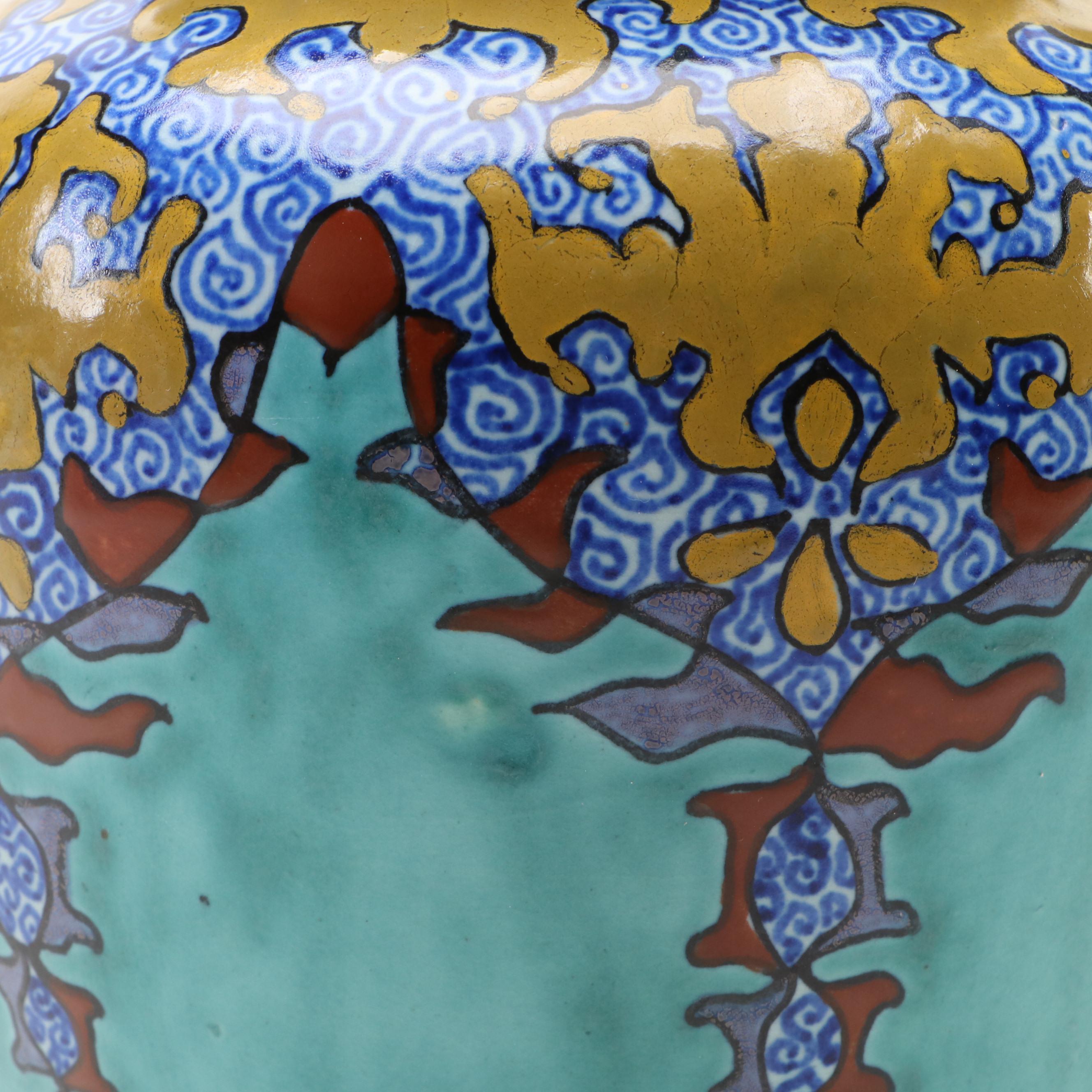 PZH Gouda Pottery Art Nouveau Style "Virginia" Vase, Early 20th Century
