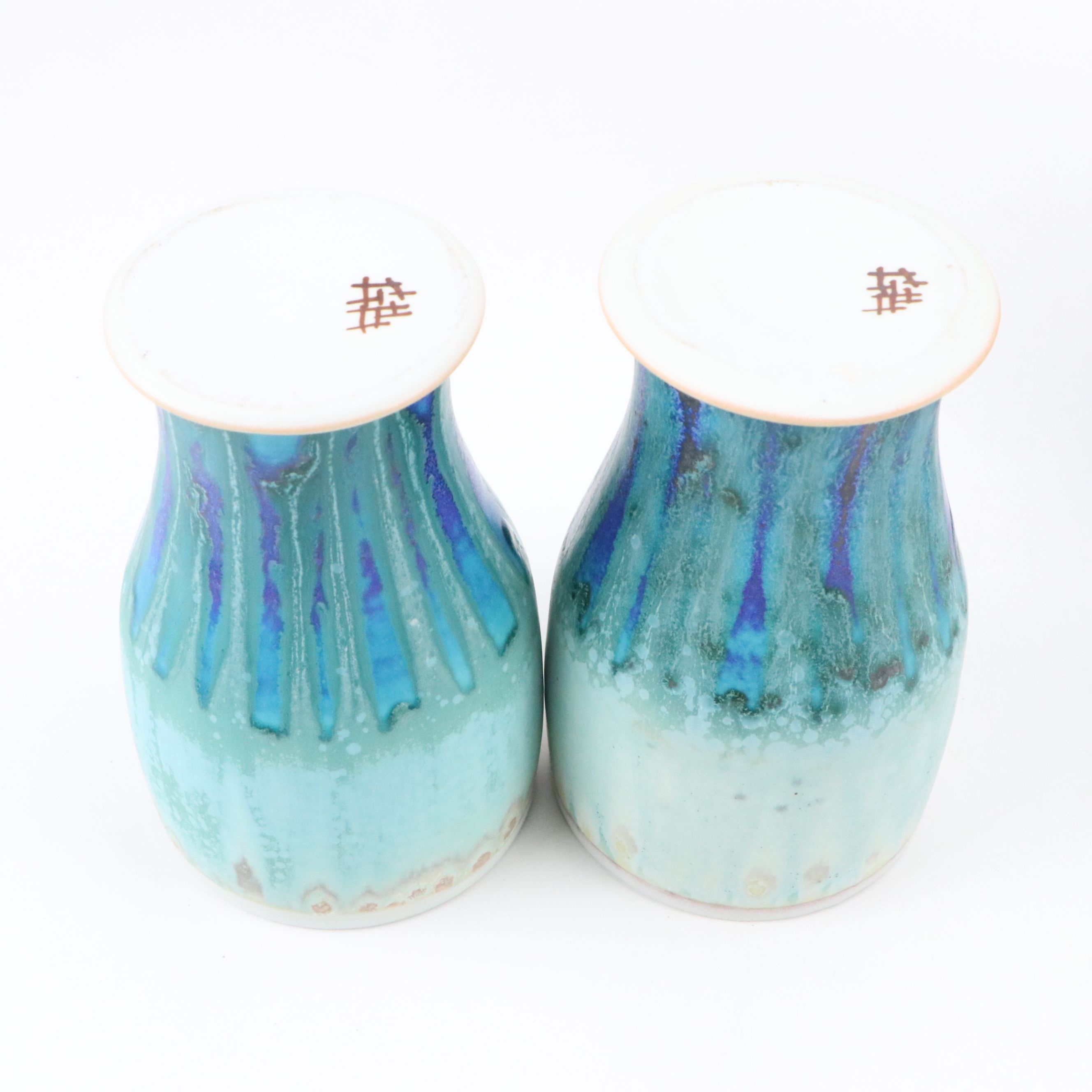 Blue Drip Glaze Porcelain Iced Water Pitcher and Tumblers