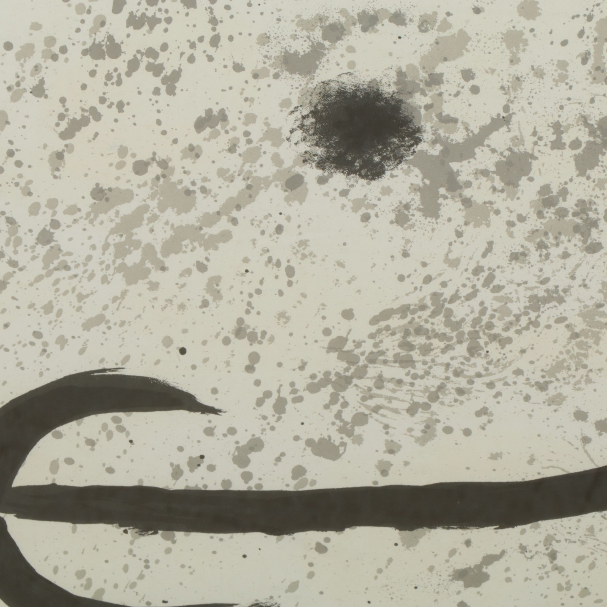 Joan Miró Color Lithograph Cover of "Derrière le Miroir," 1970