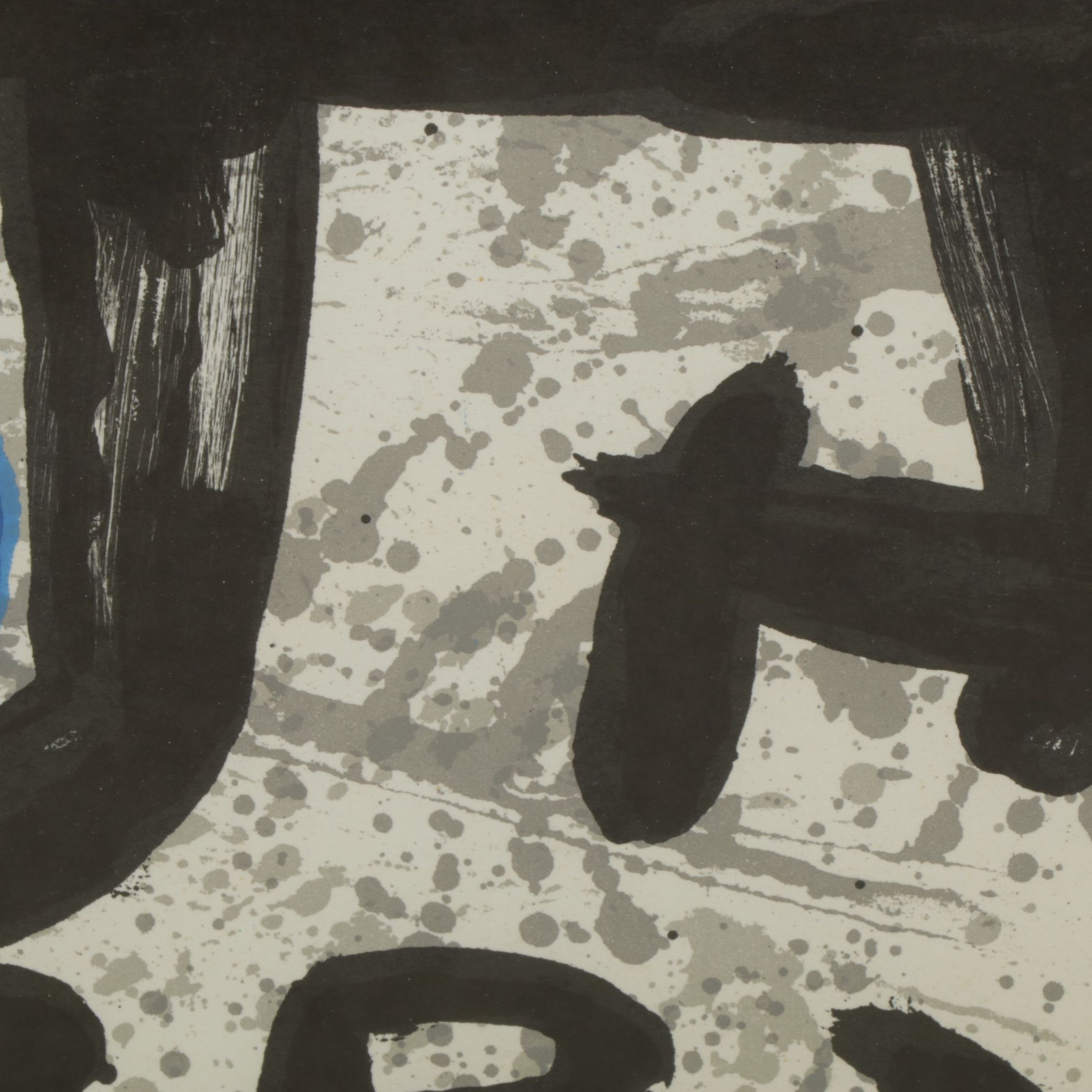 Joan Miró Color Lithograph Cover of "Derrière le Miroir," 1970