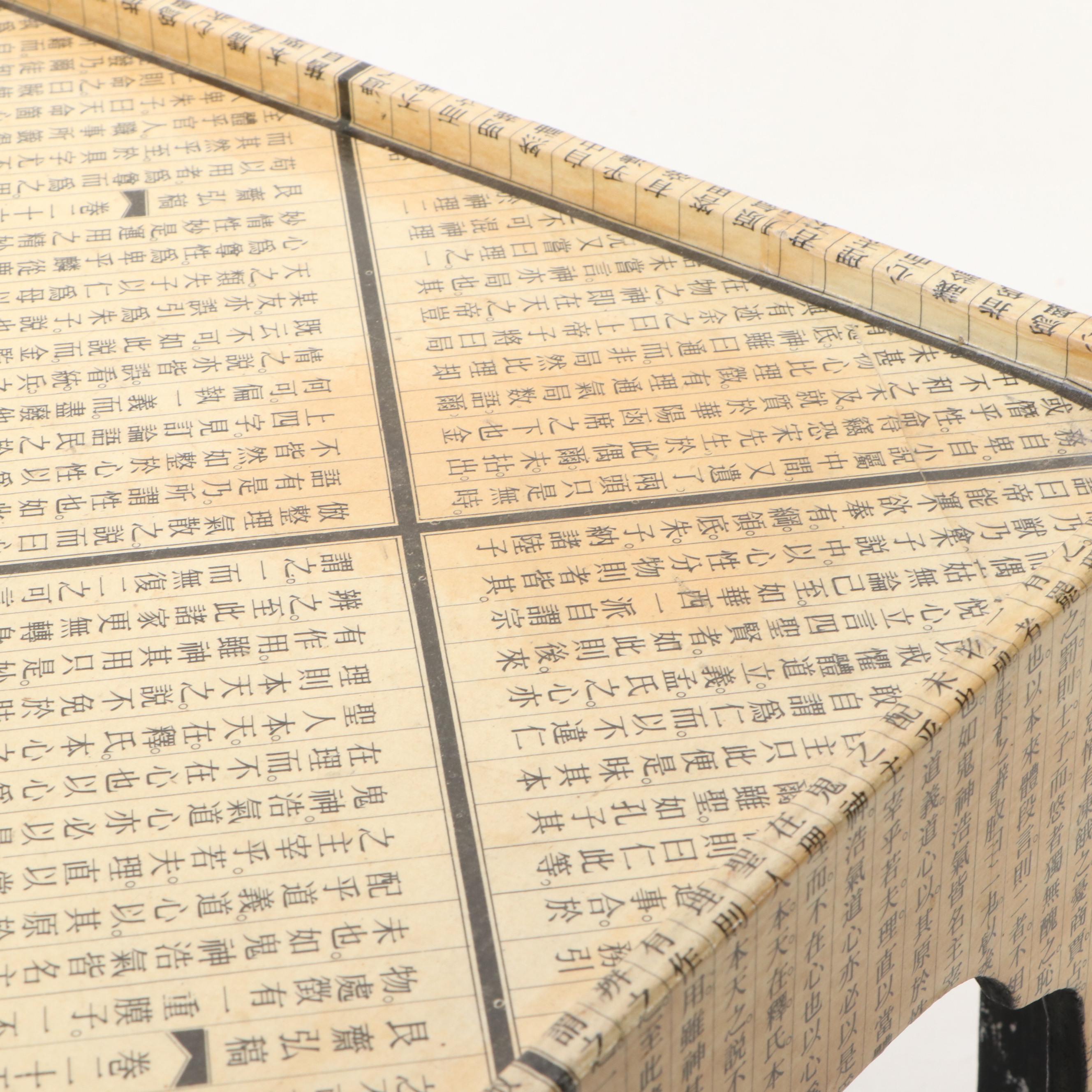 Korean Newspaper Stacking Nesting Tables with Faux Book Storage Racks