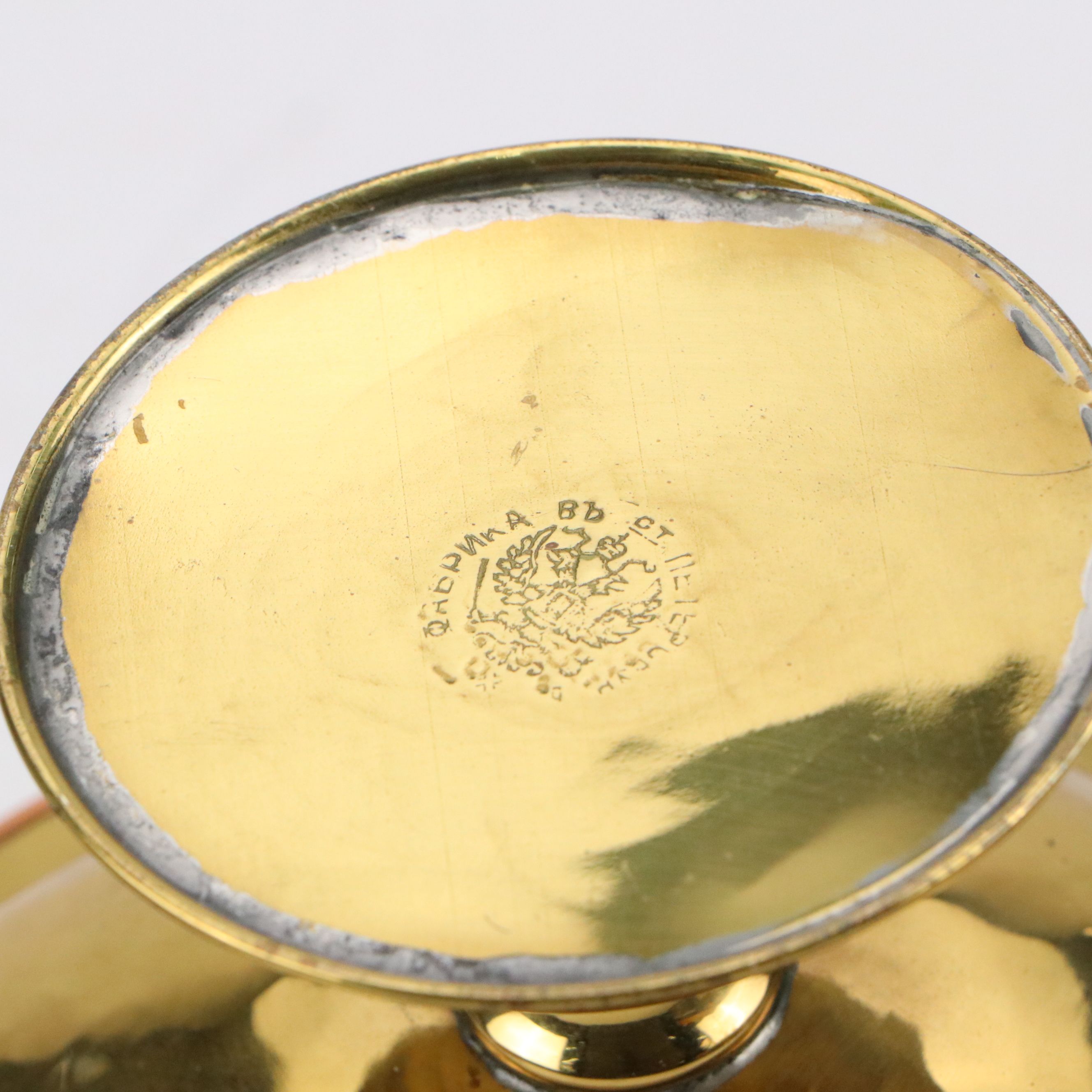 Russian Hammered Brass and Copper Handled Compote with Claw Foot Jardinière