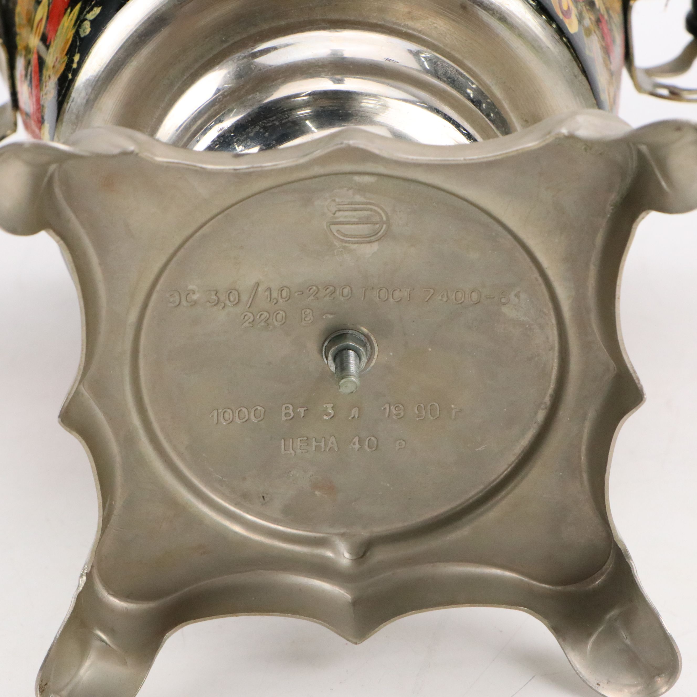 Russian Folk Art Style Painted Electric Samovar