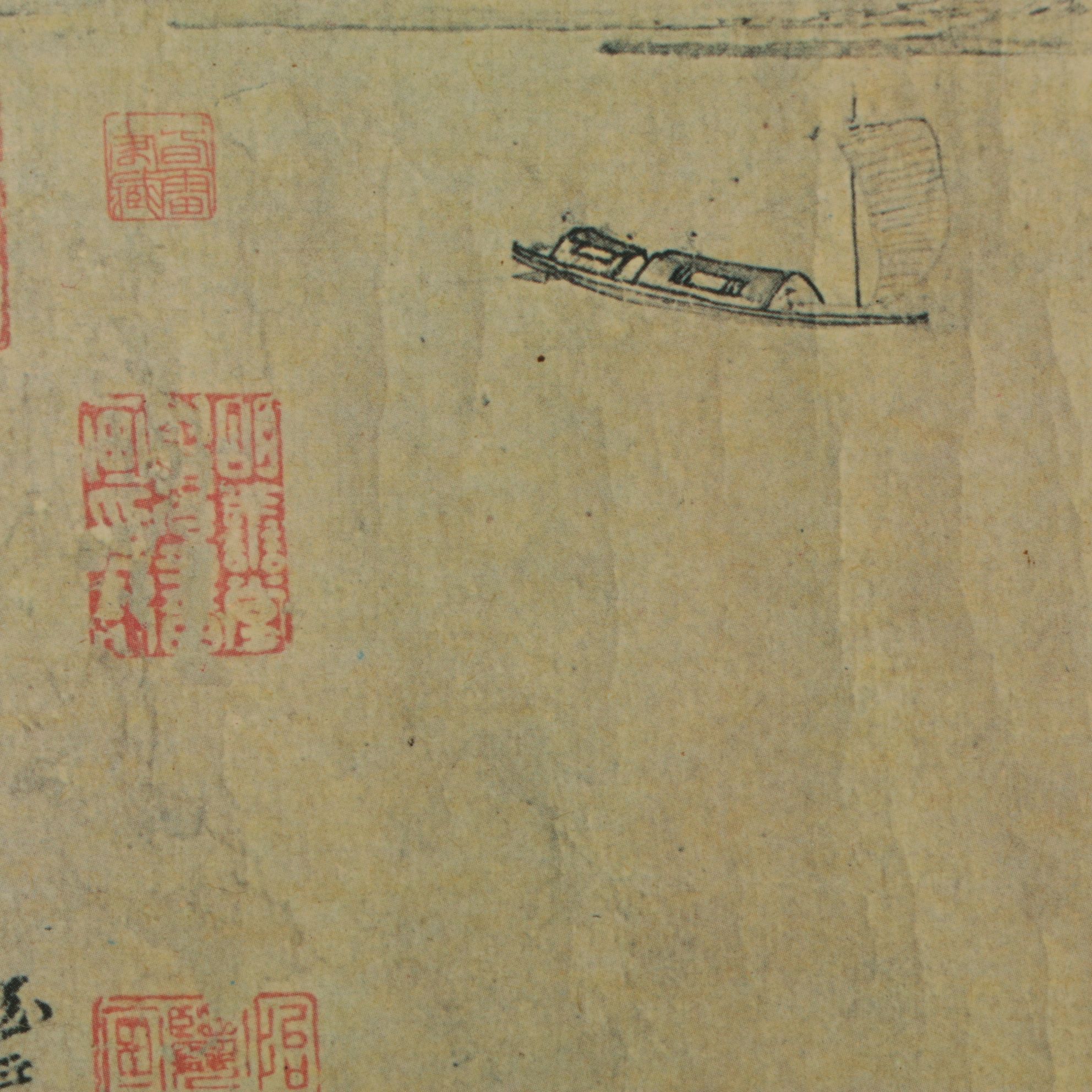 Offset Lithograph After Tang Di  "Pavilion of Prince Teng", 1993