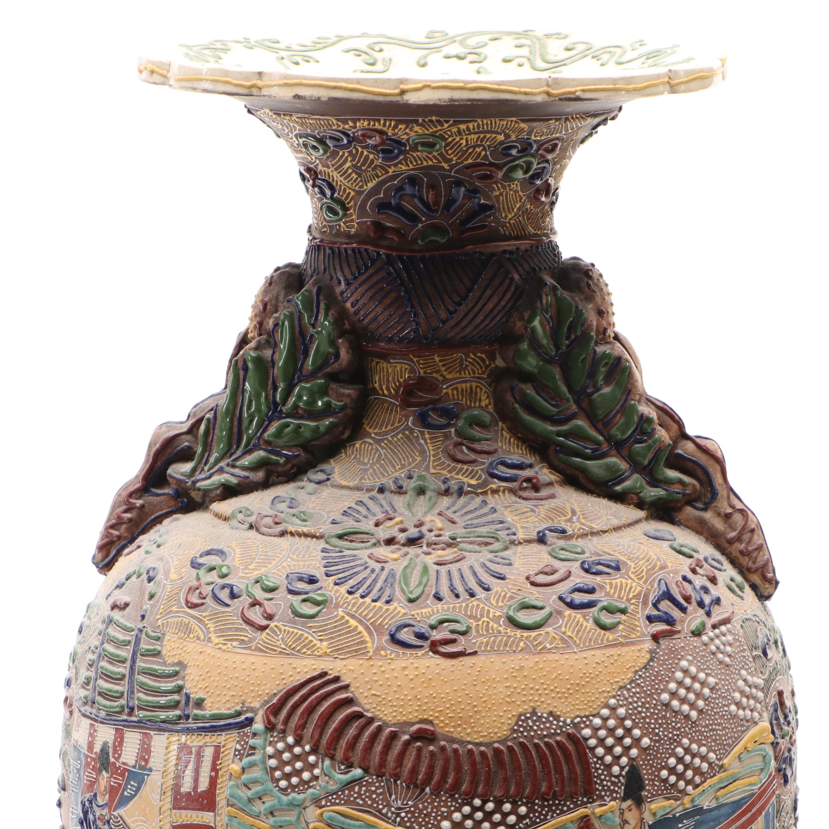 Japanese Satsuma Floor Vase, 20th Century