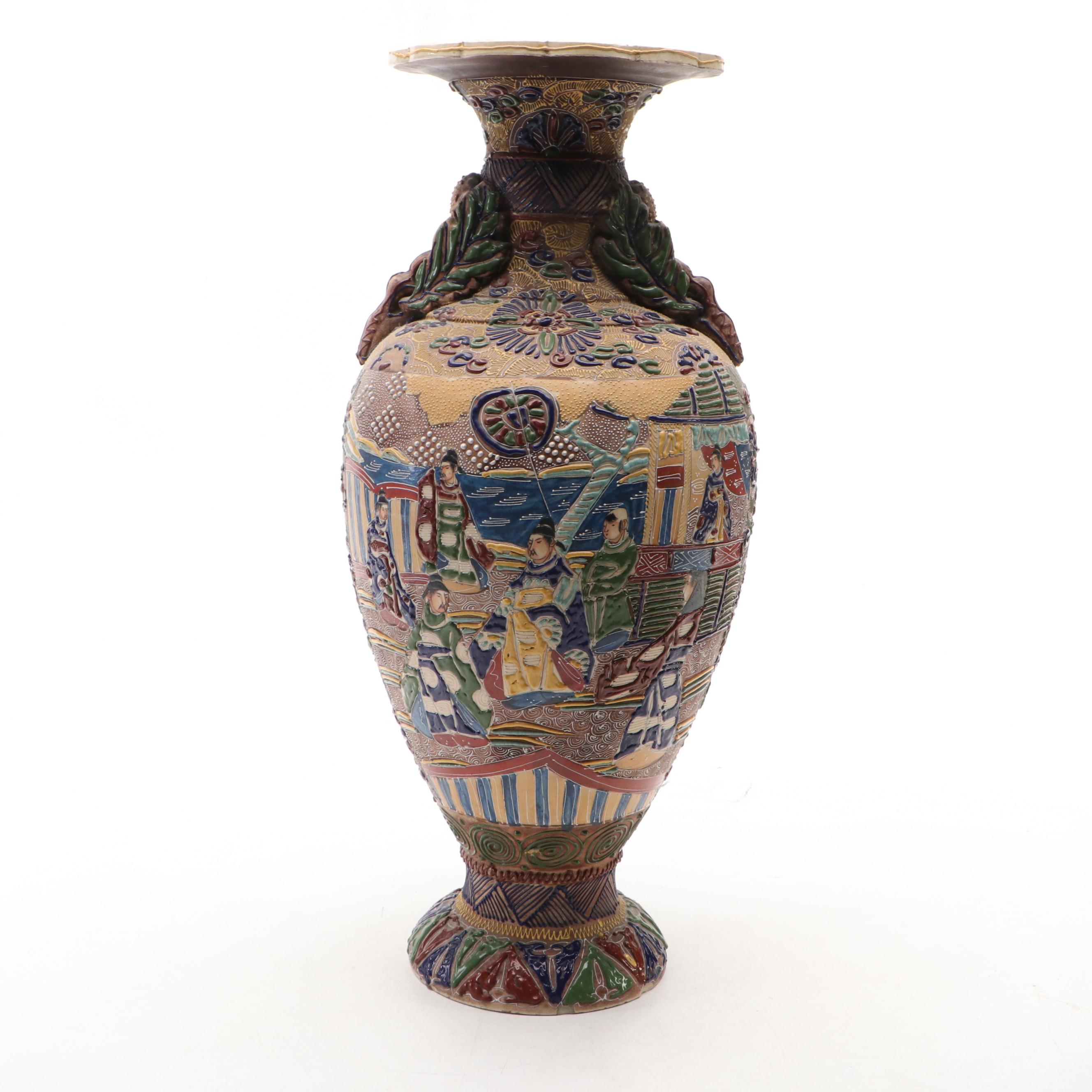 Japanese Satsuma Floor Vase, 20th Century