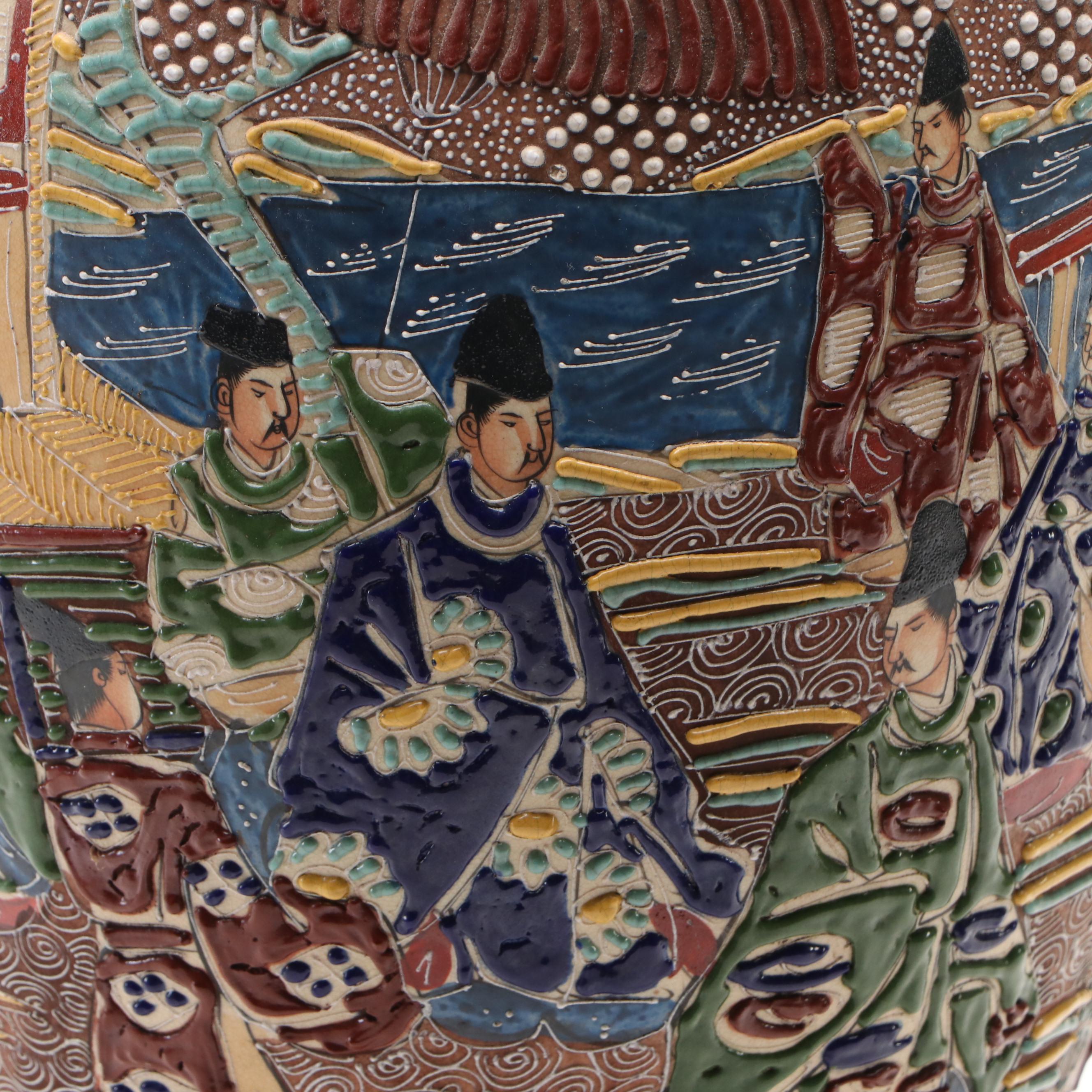 Japanese Satsuma Floor Vase, 20th Century