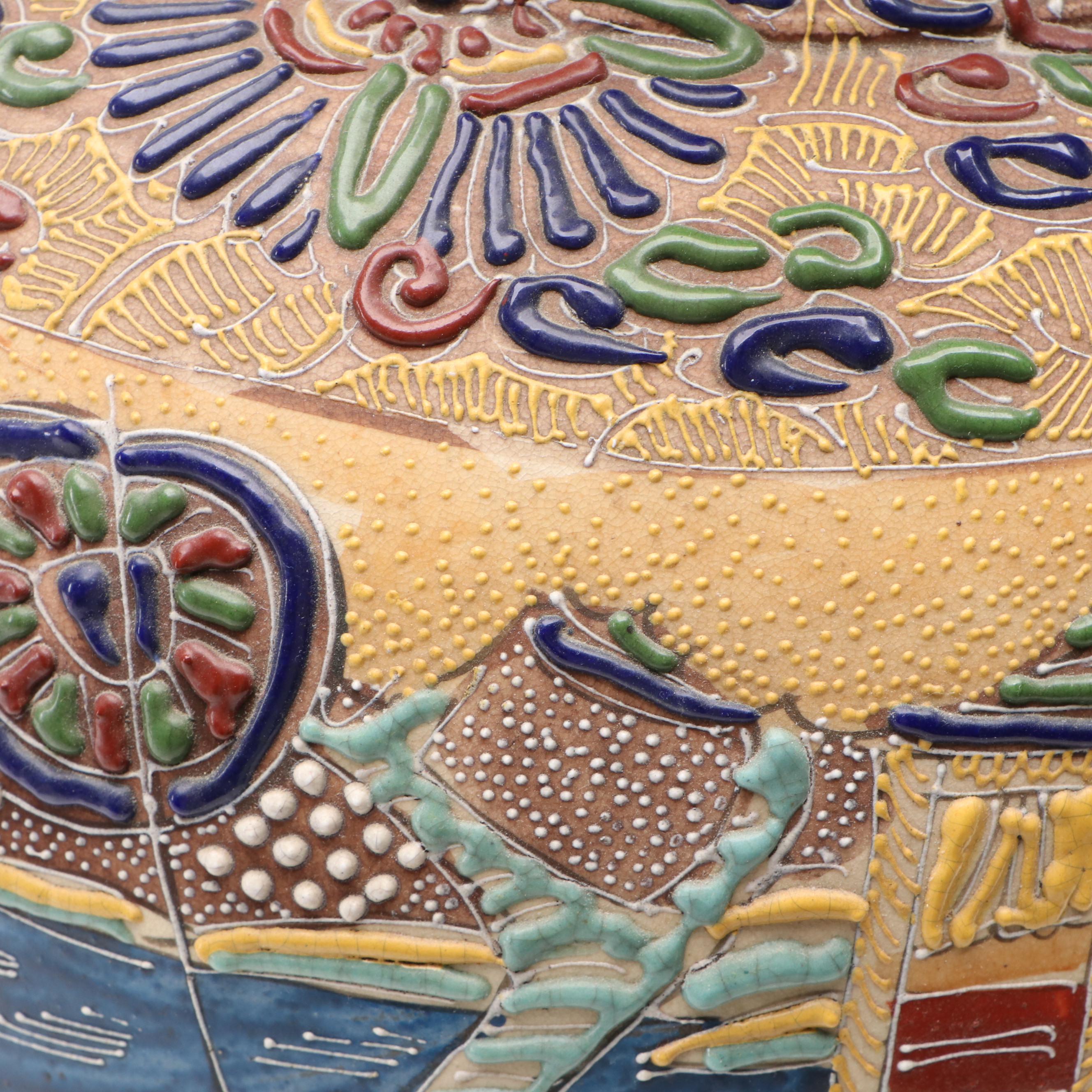 Japanese Satsuma Floor Vase, 20th Century