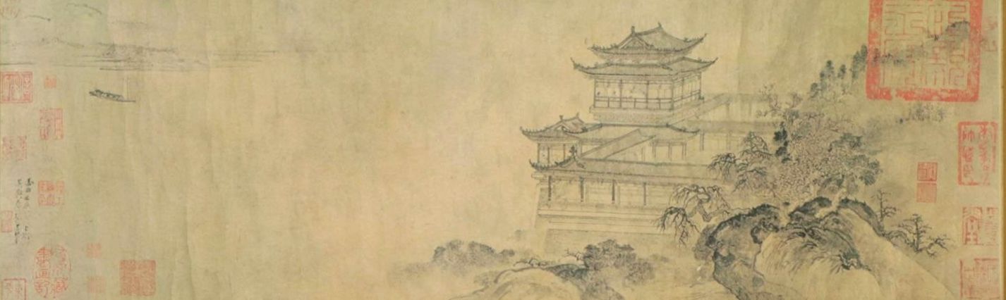 Offset Lithograph After Tang Di  "Pavilion of Prince Teng", 1993