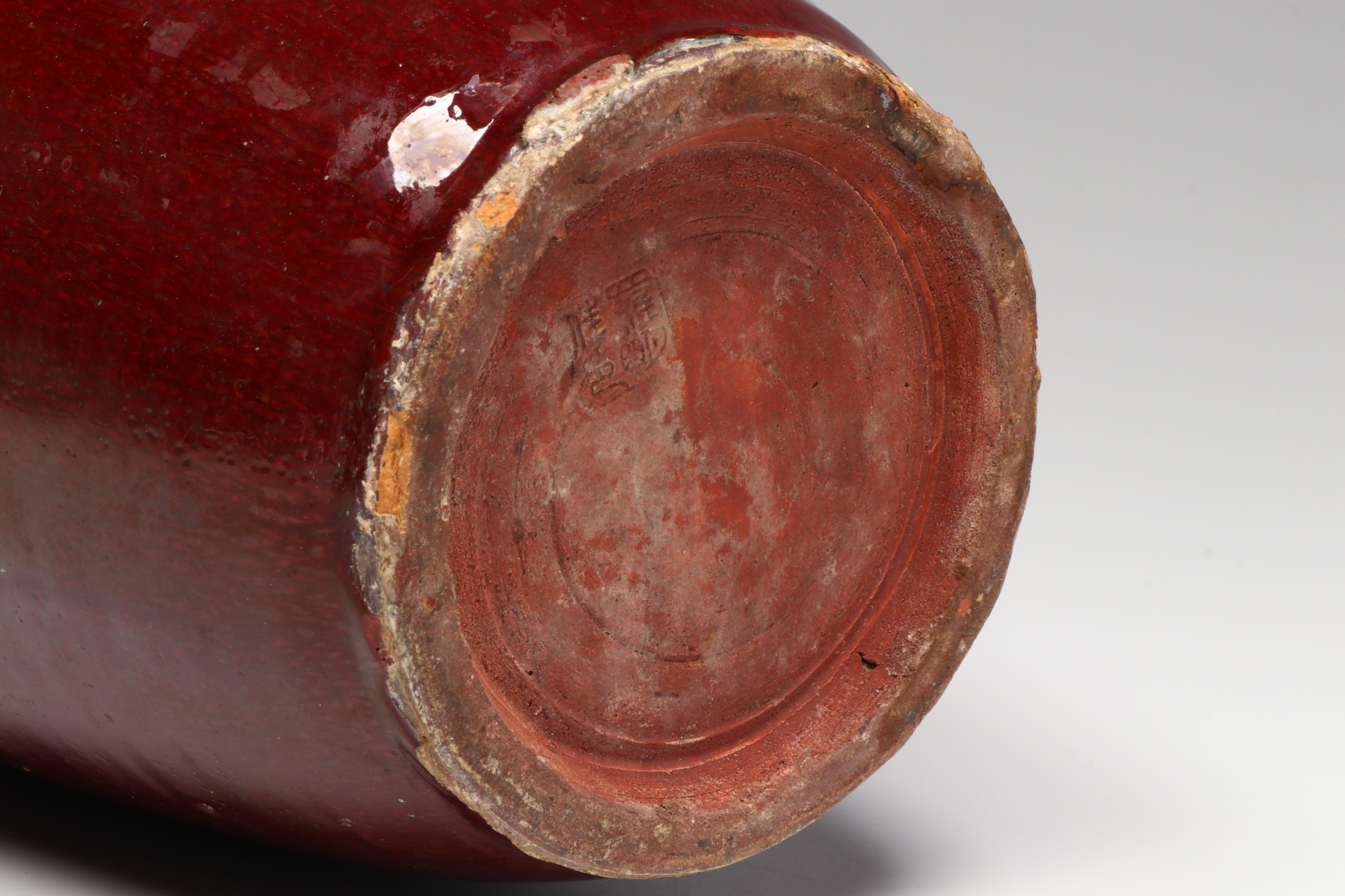 Antique Chinese Qing Dynasty Sang de Boeuf Vase