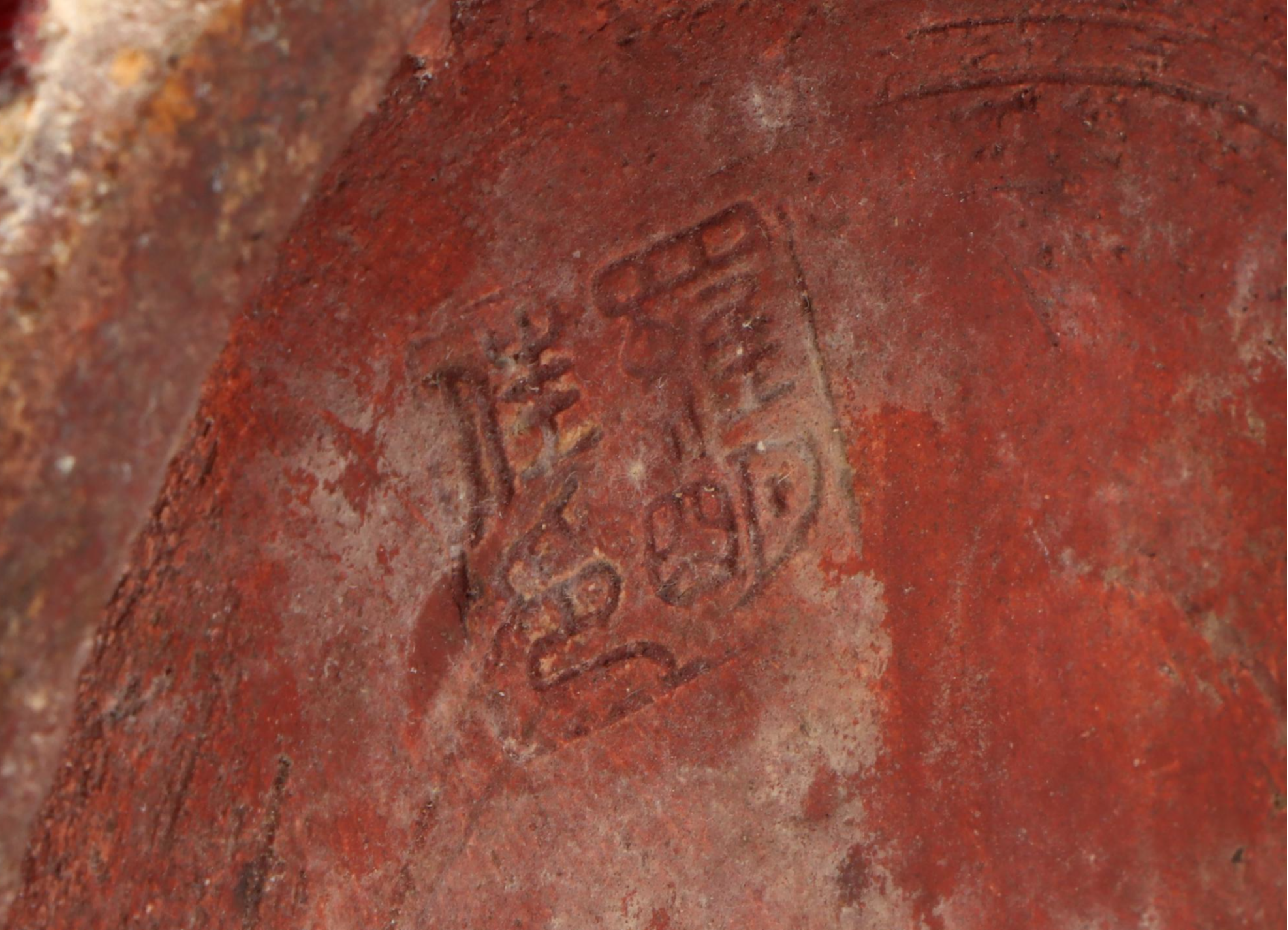 Antique Chinese Qing Dynasty Sang de Boeuf Vase