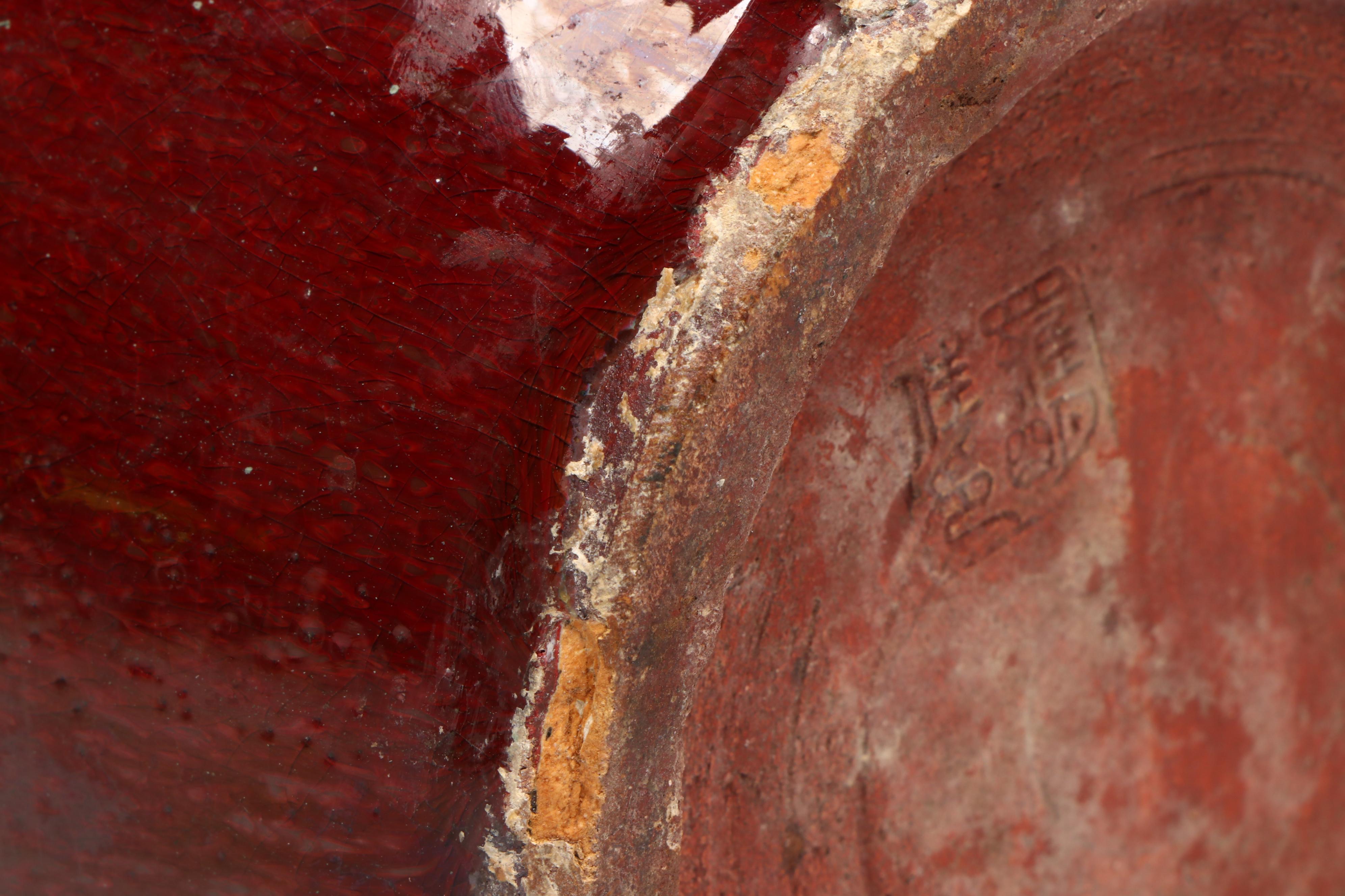 Antique Chinese Qing Dynasty Sang de Boeuf Vase