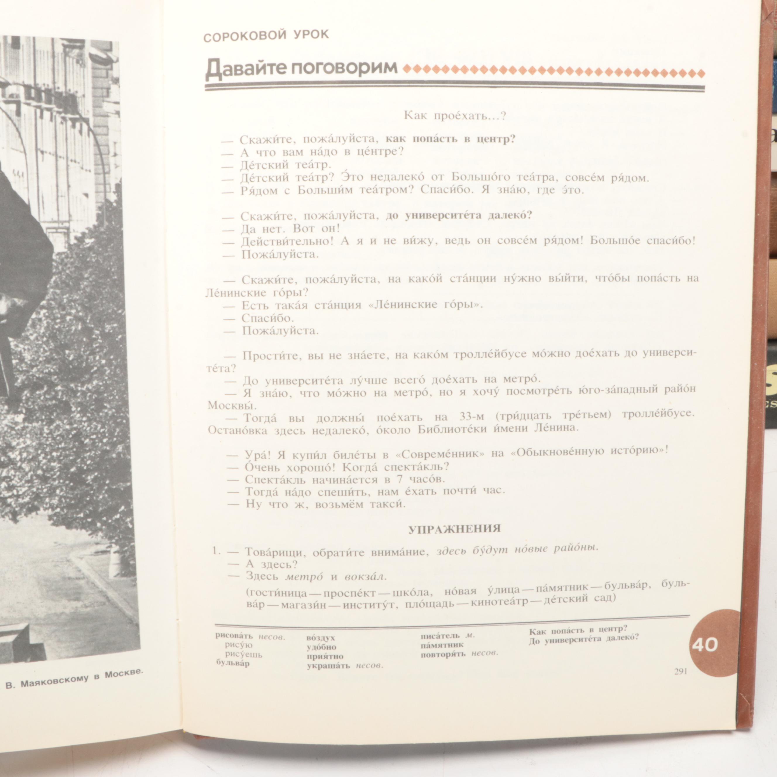 "The Downfall of Russia" by Hugo Ganz and More Russian Books