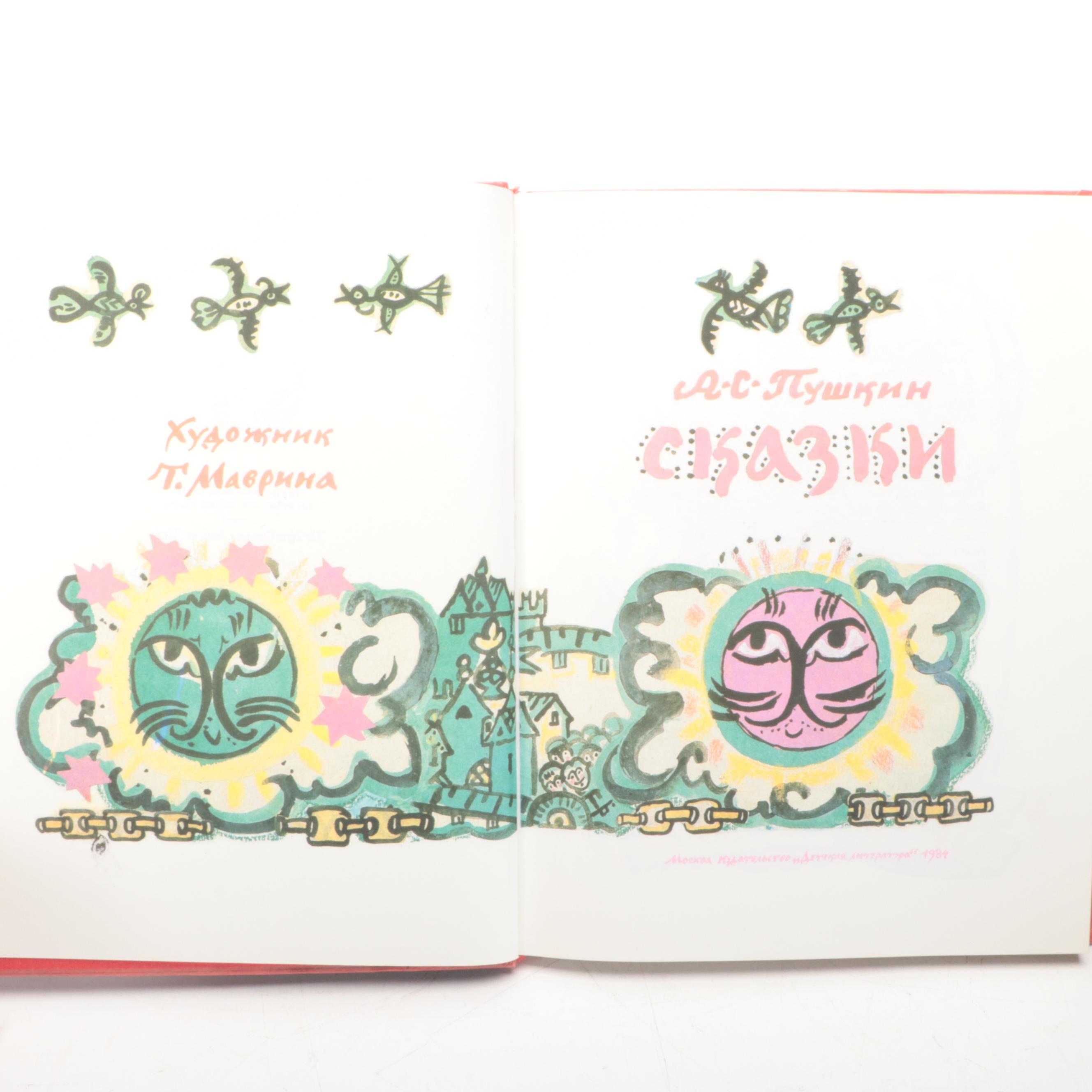 "Classic Russian Idylls" by Proctor Jones and More Russian Books