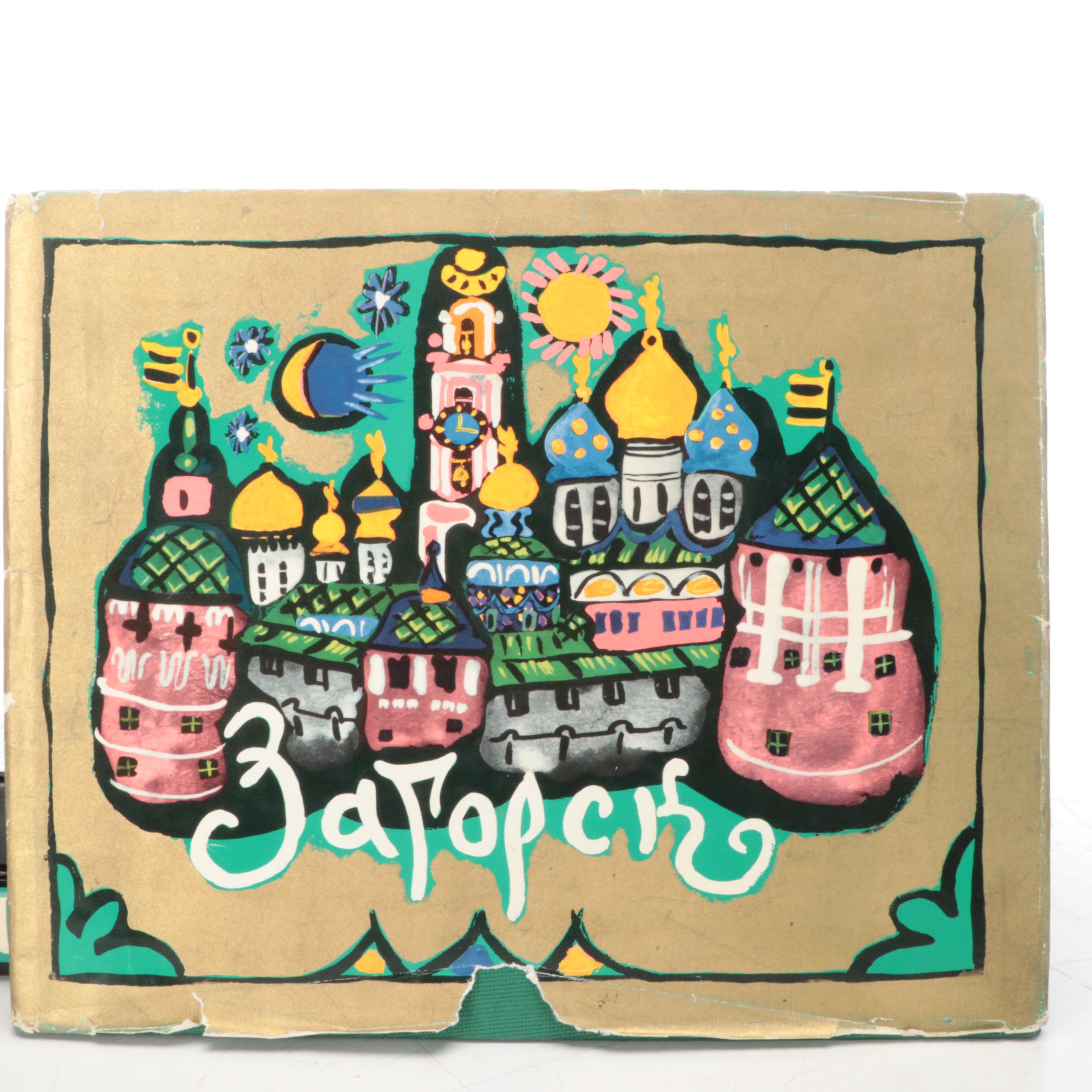 "Classic Russian Idylls" by Proctor Jones and More Russian Books