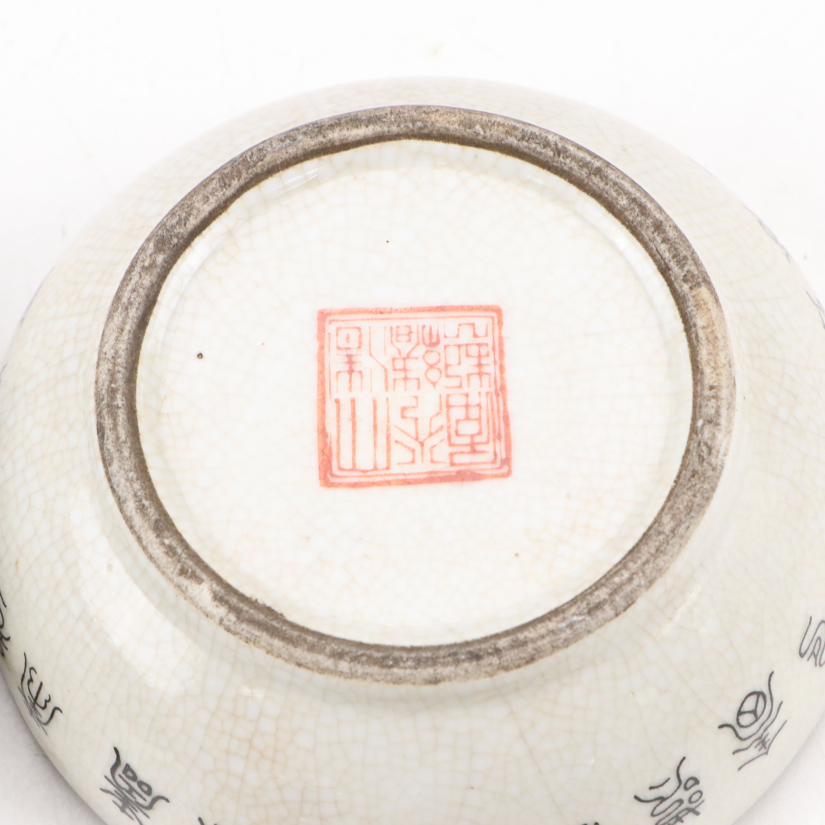 Carved Stone Bat Pillow, Red Lacquerware Box and Other Chinese Décor