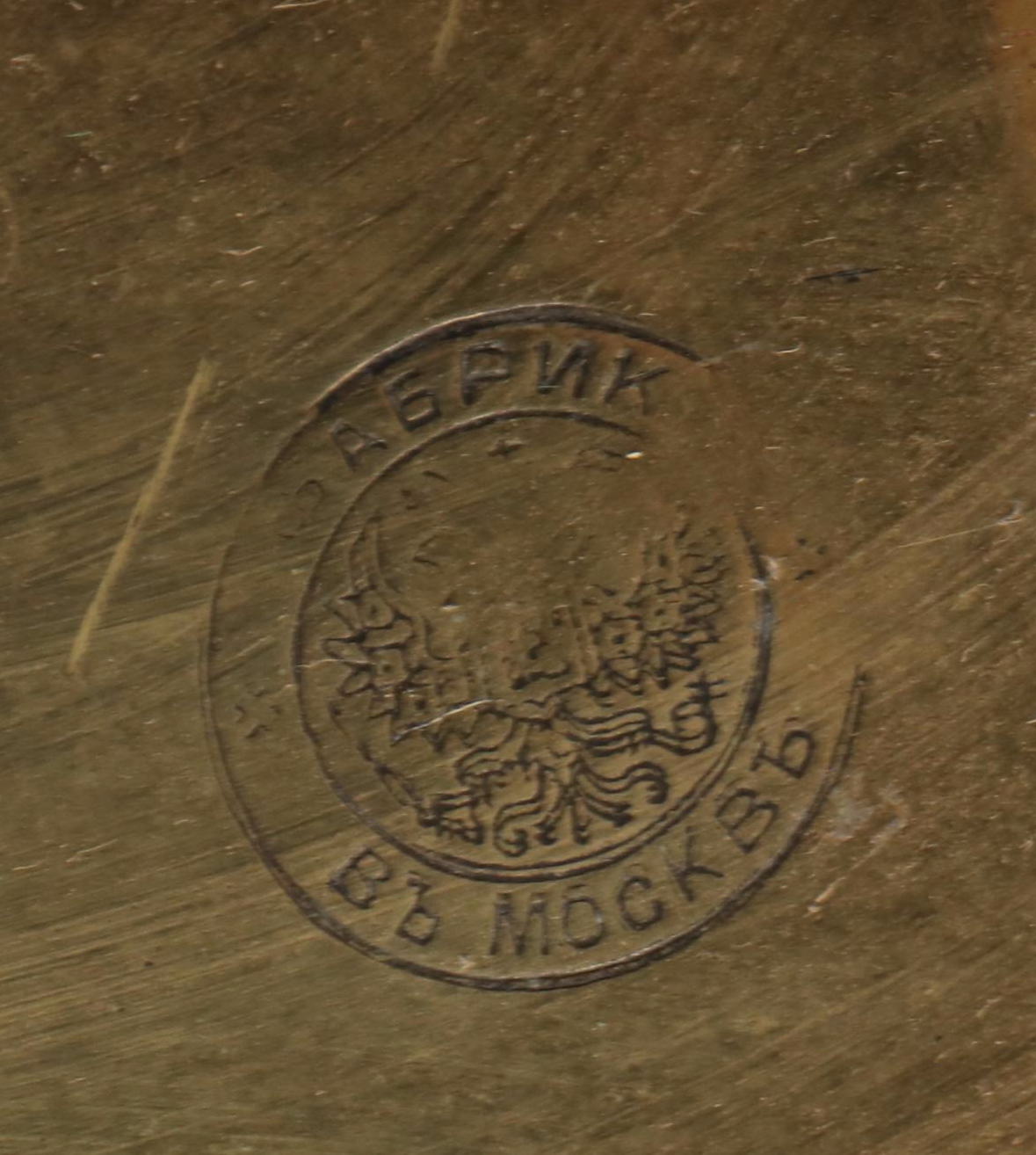 Russian Hammered Brass Oval Handled Trays with Muffineer and More Brass