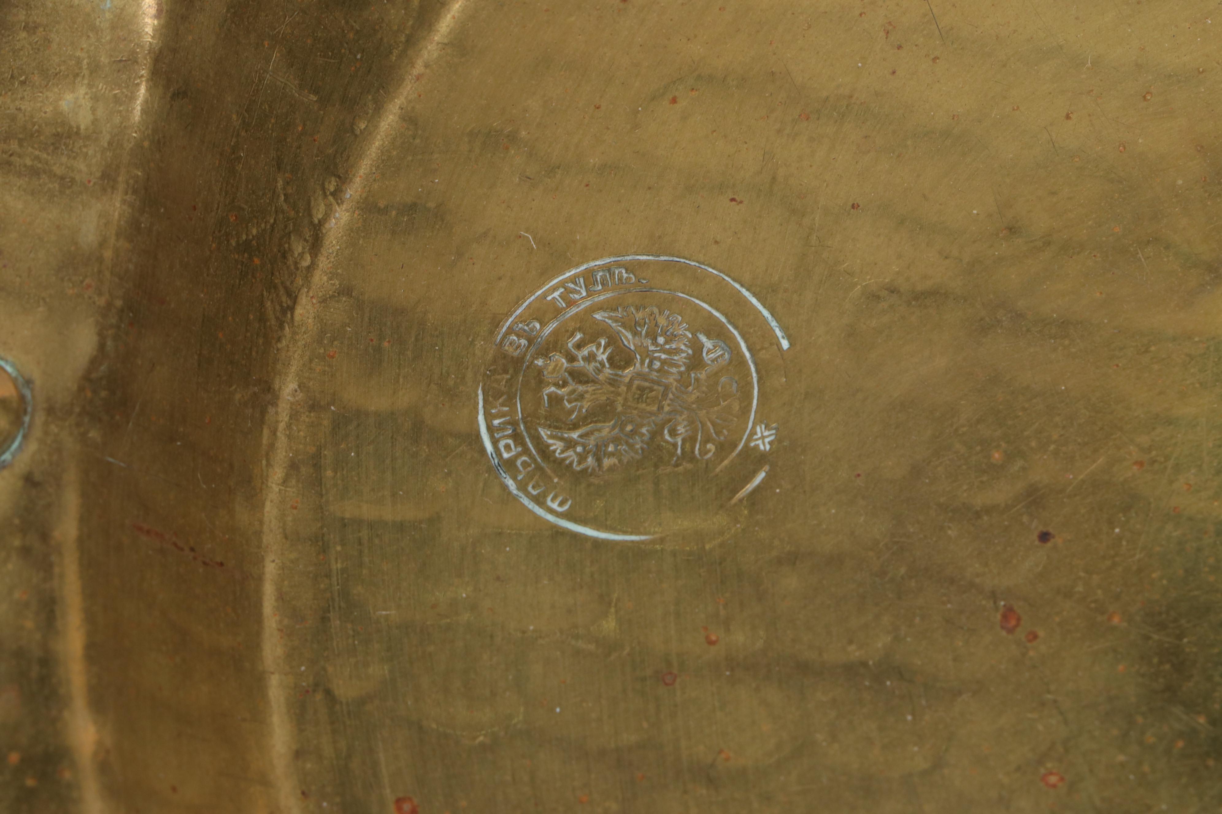 Russian Hammered Brass Oval Handled Trays with Muffineer and More Brass