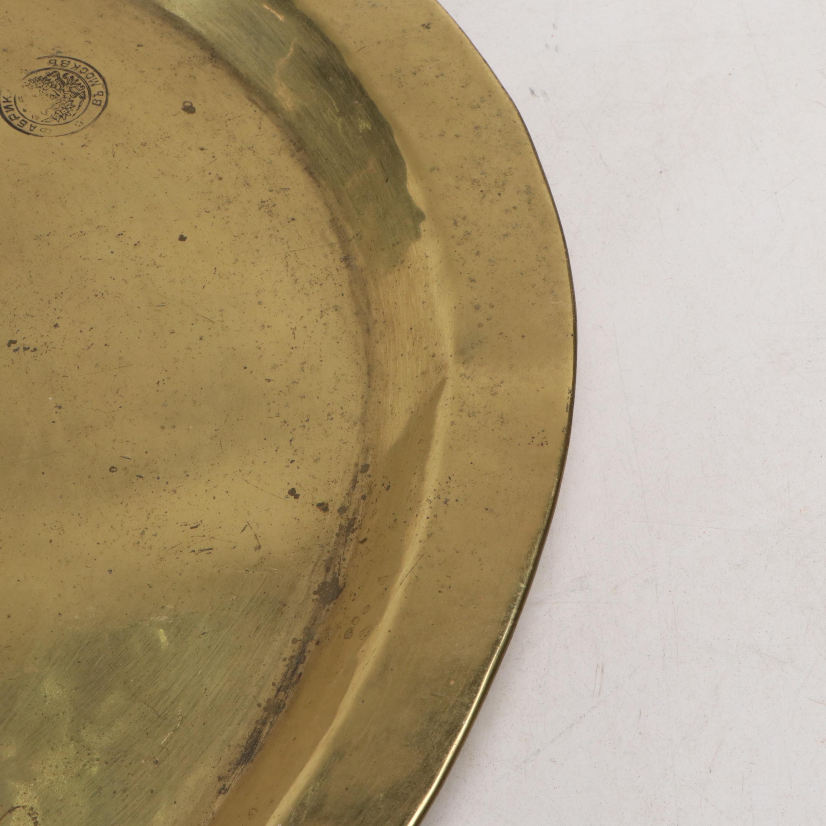 Russian Hammered Brass Oval Handled Trays with Muffineer and More Brass