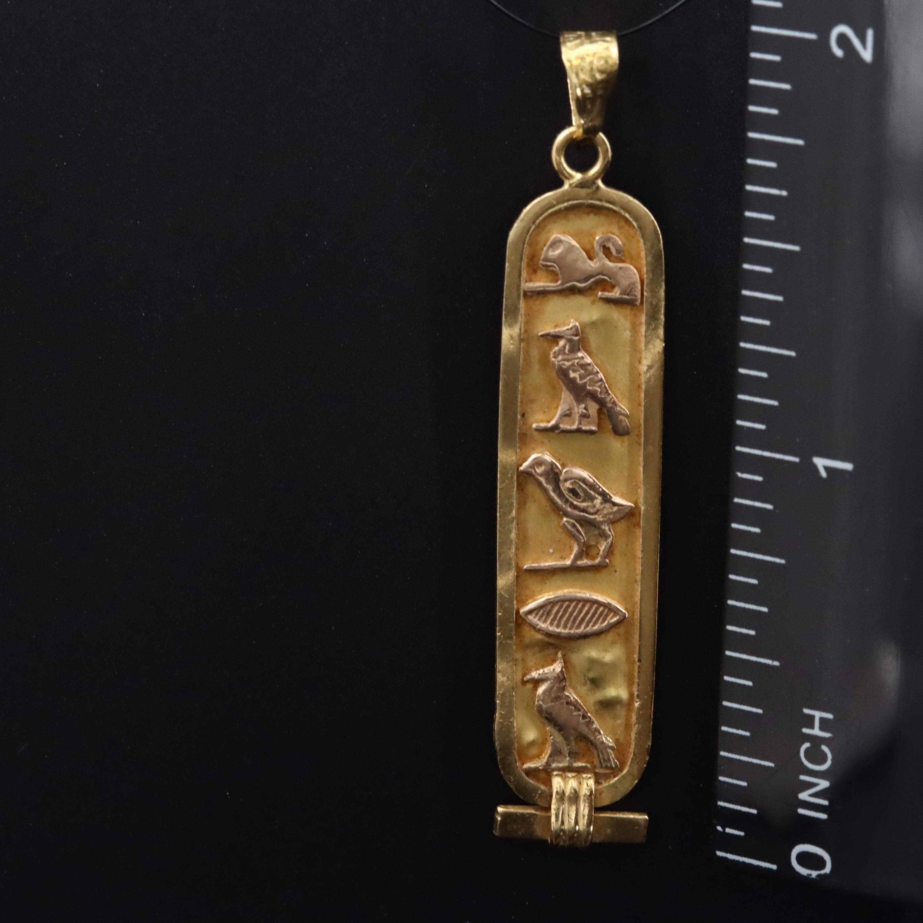 Egyptian 18K Cartouche Pendant