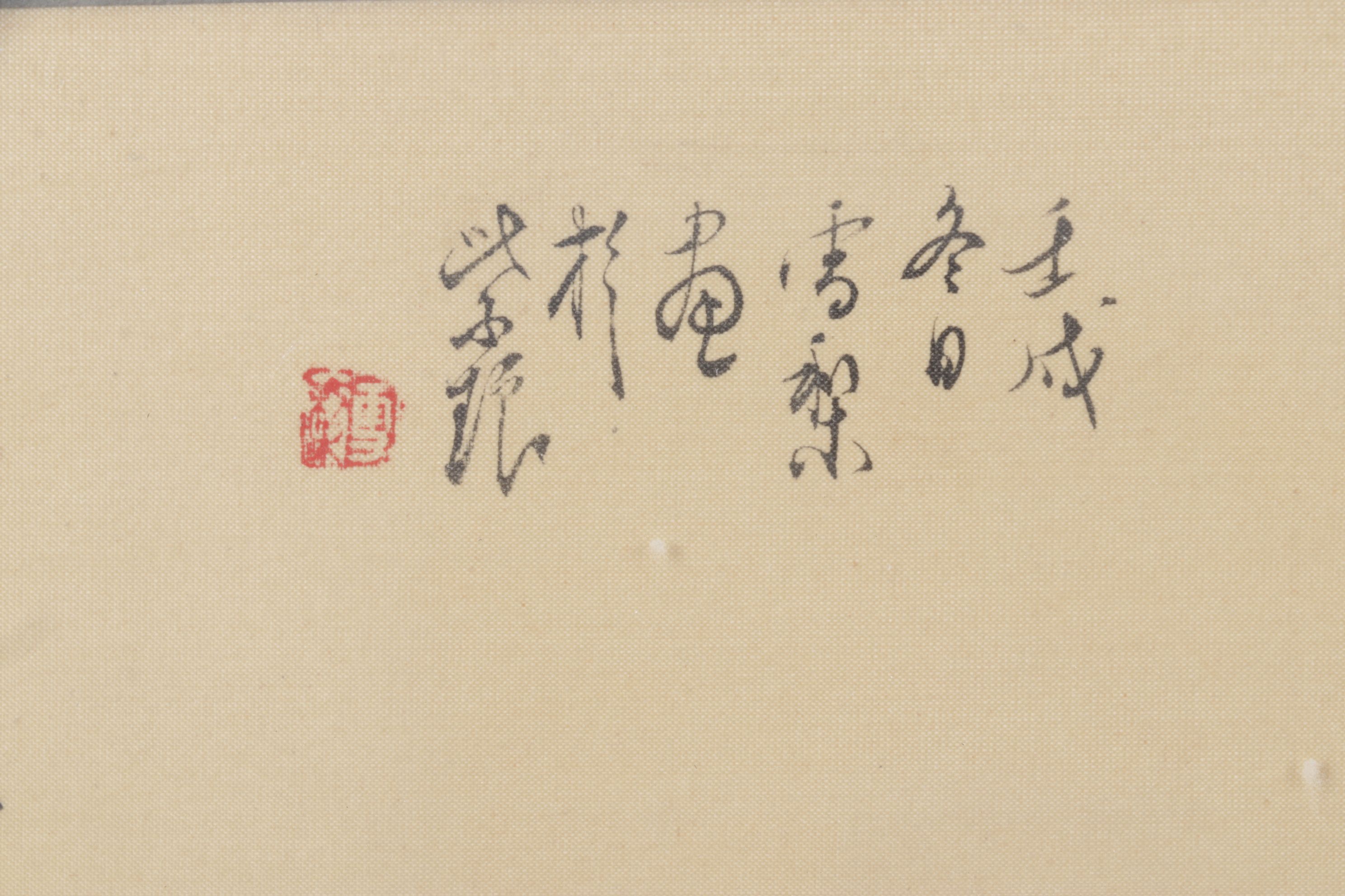 Chinese Gouache Paintings of Birds and Blossoming Peony Branches on Silk