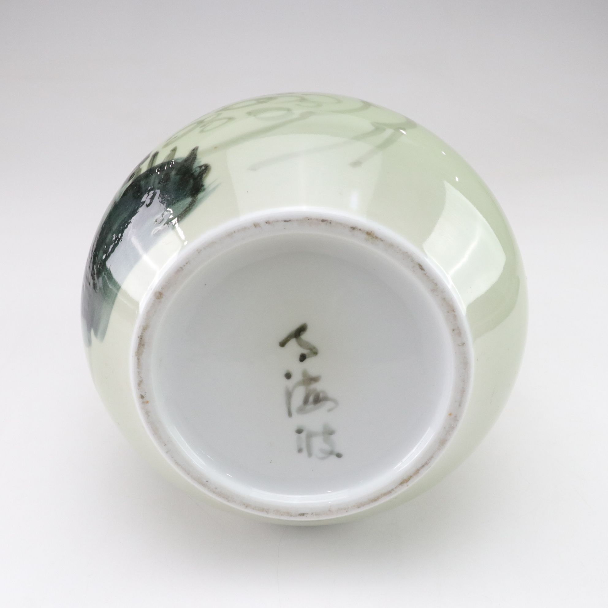 East Asian Hand-Painted Porcelain Vase