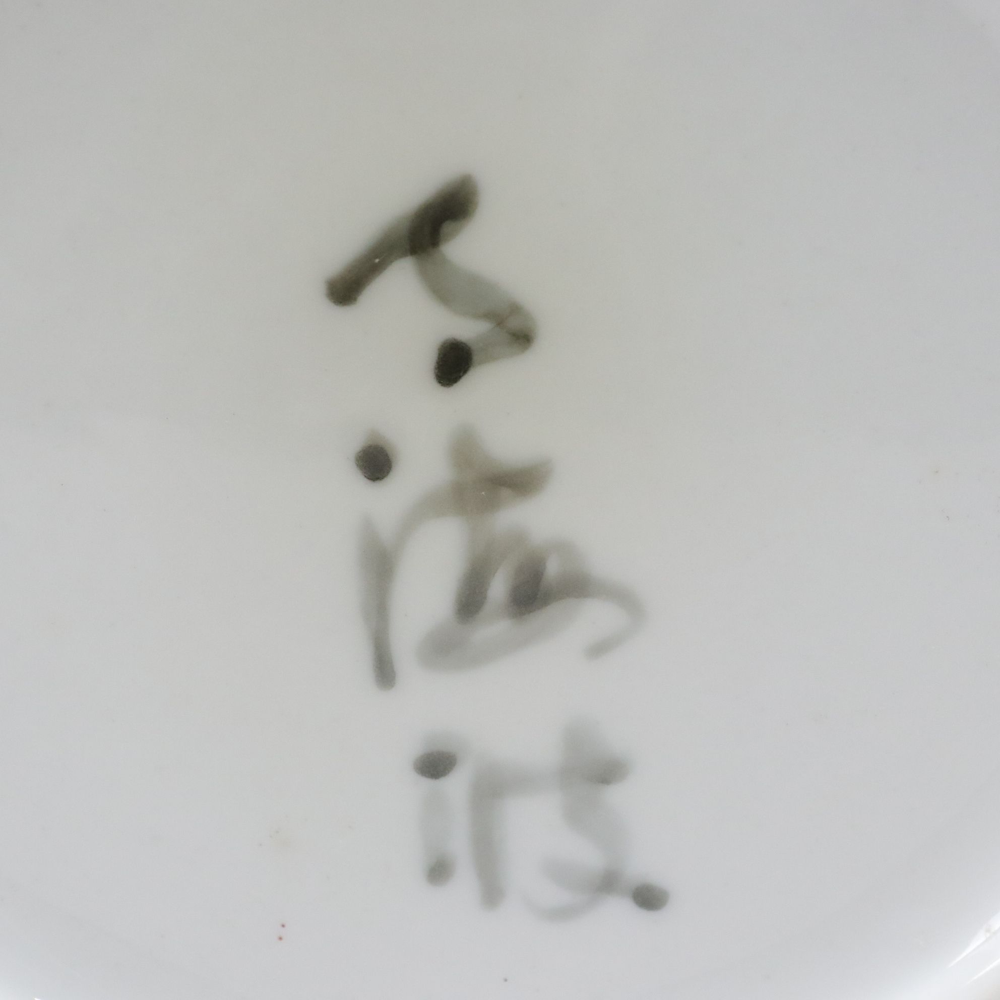 East Asian Hand-Painted Porcelain Vase