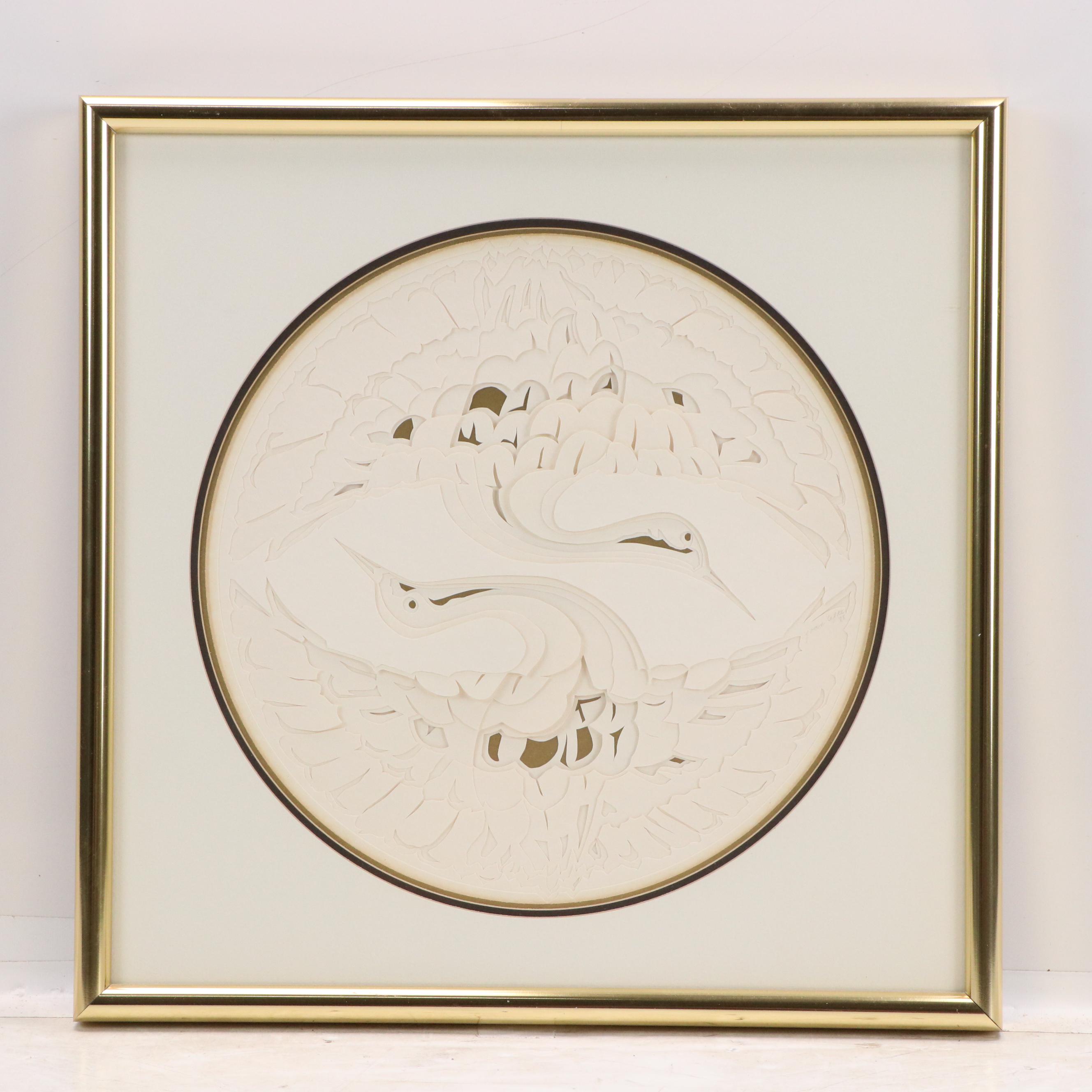 Japanese Kirigami Panels, Late 20th or 21st Century