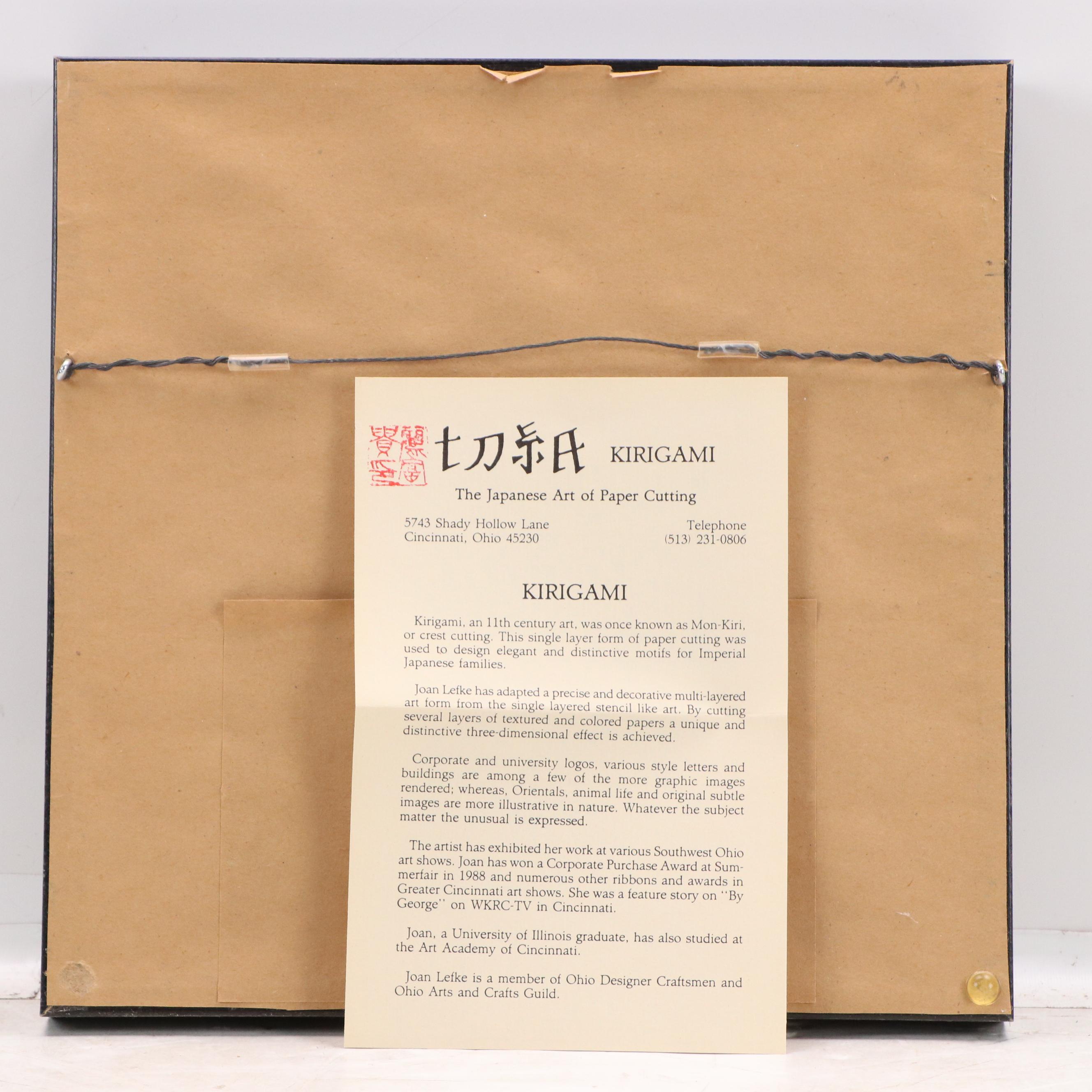 Japanese Kirigami Panels, Late 20th or 21st Century