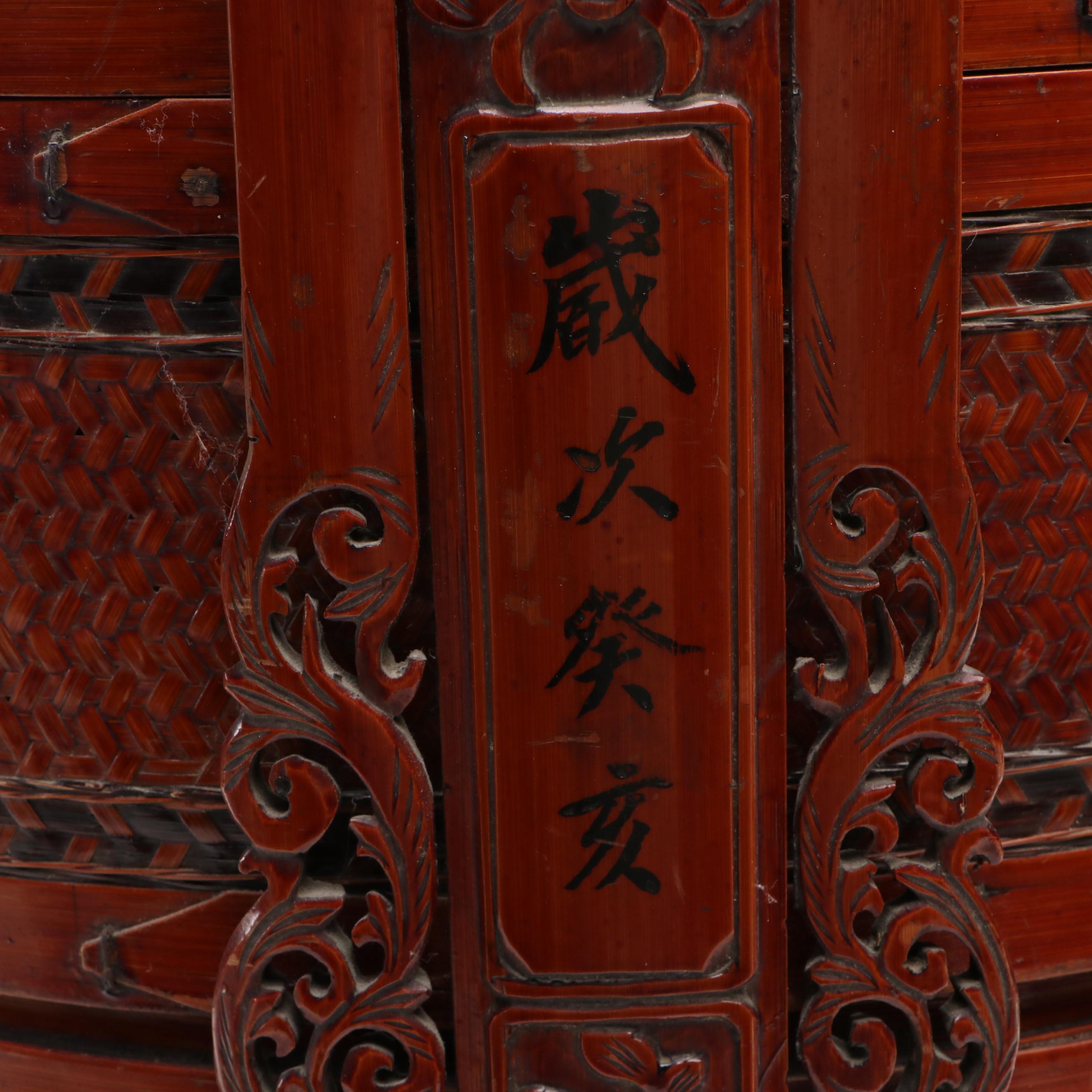 Chinese Wedding Basket, Early 20th Century