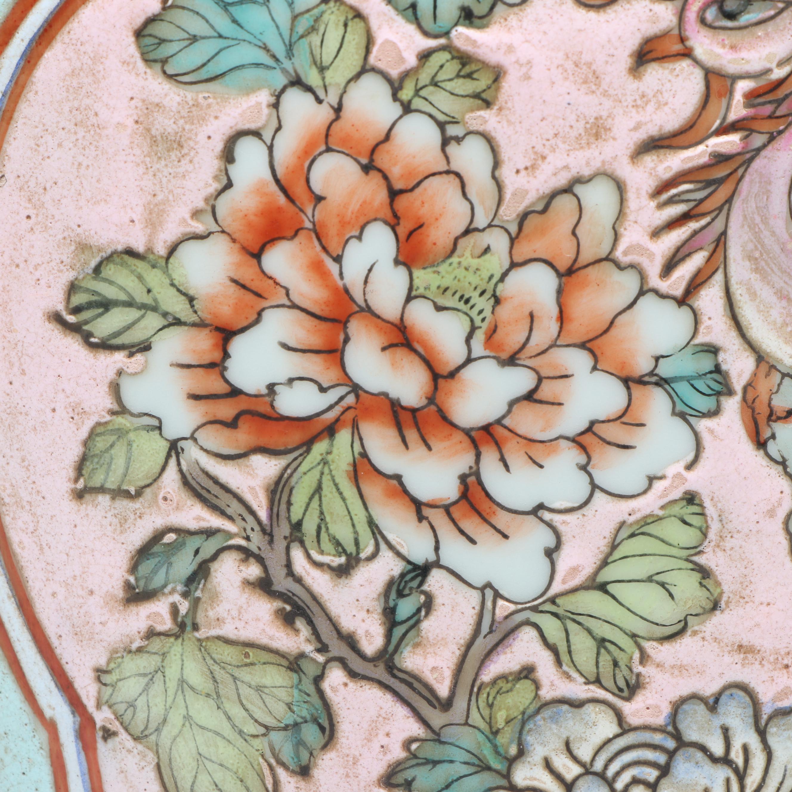 Chinese Famille Rose Porcelain Vase