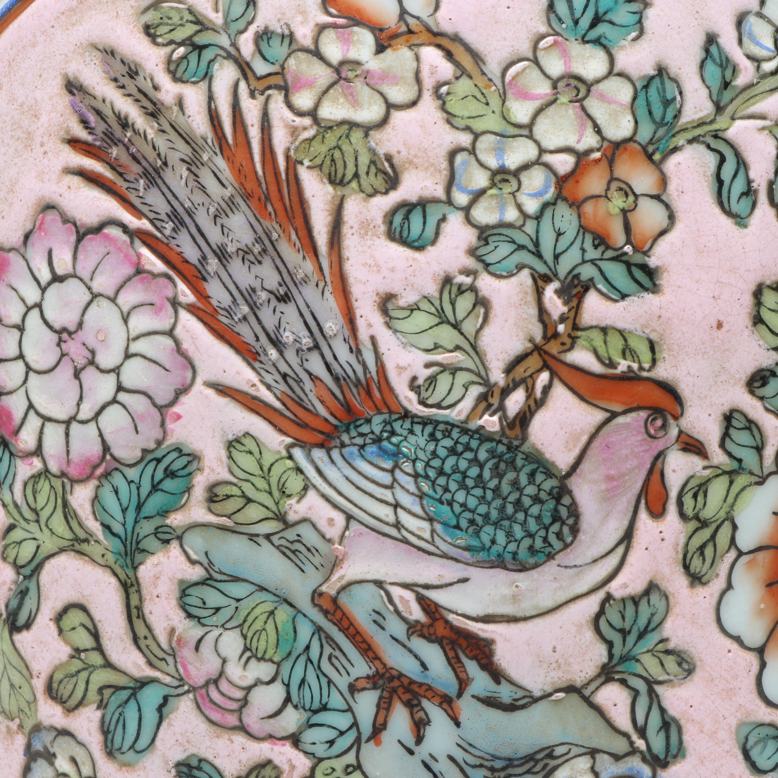 Chinese Famille Rose Porcelain Vase