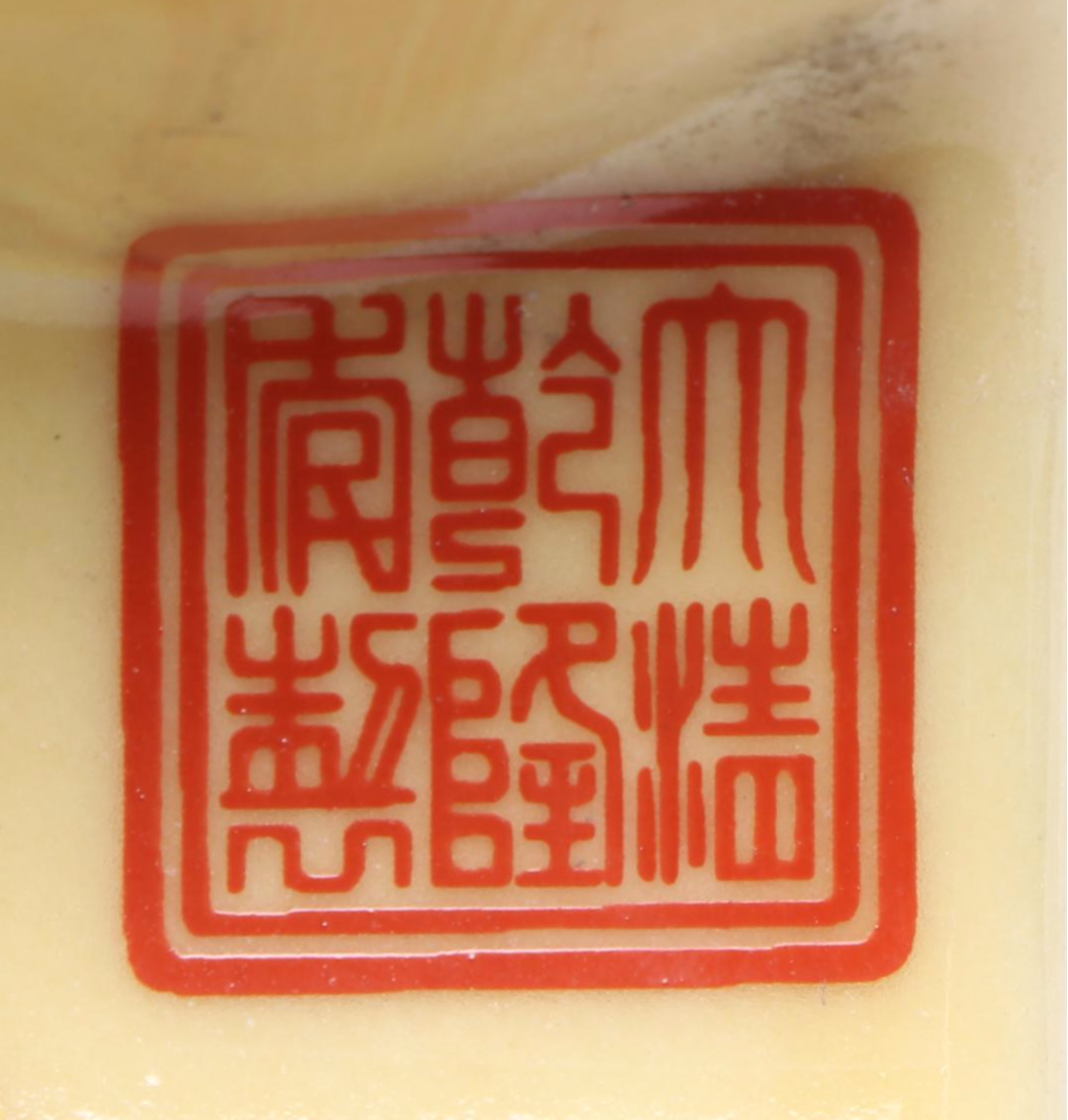 Japanese Moriage Ceramic Vase with Porcelain Opium Pillow