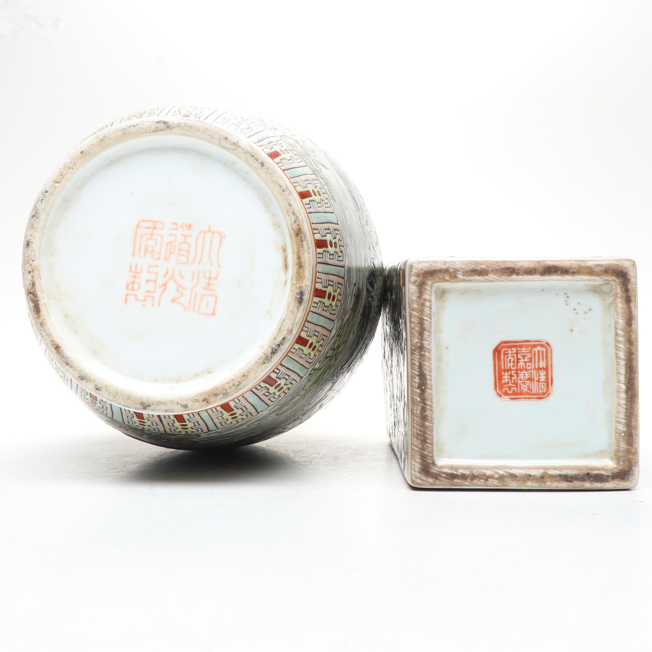 Chinese Red and Black Porcelain Vase with Lotus on Blue Ground Vase