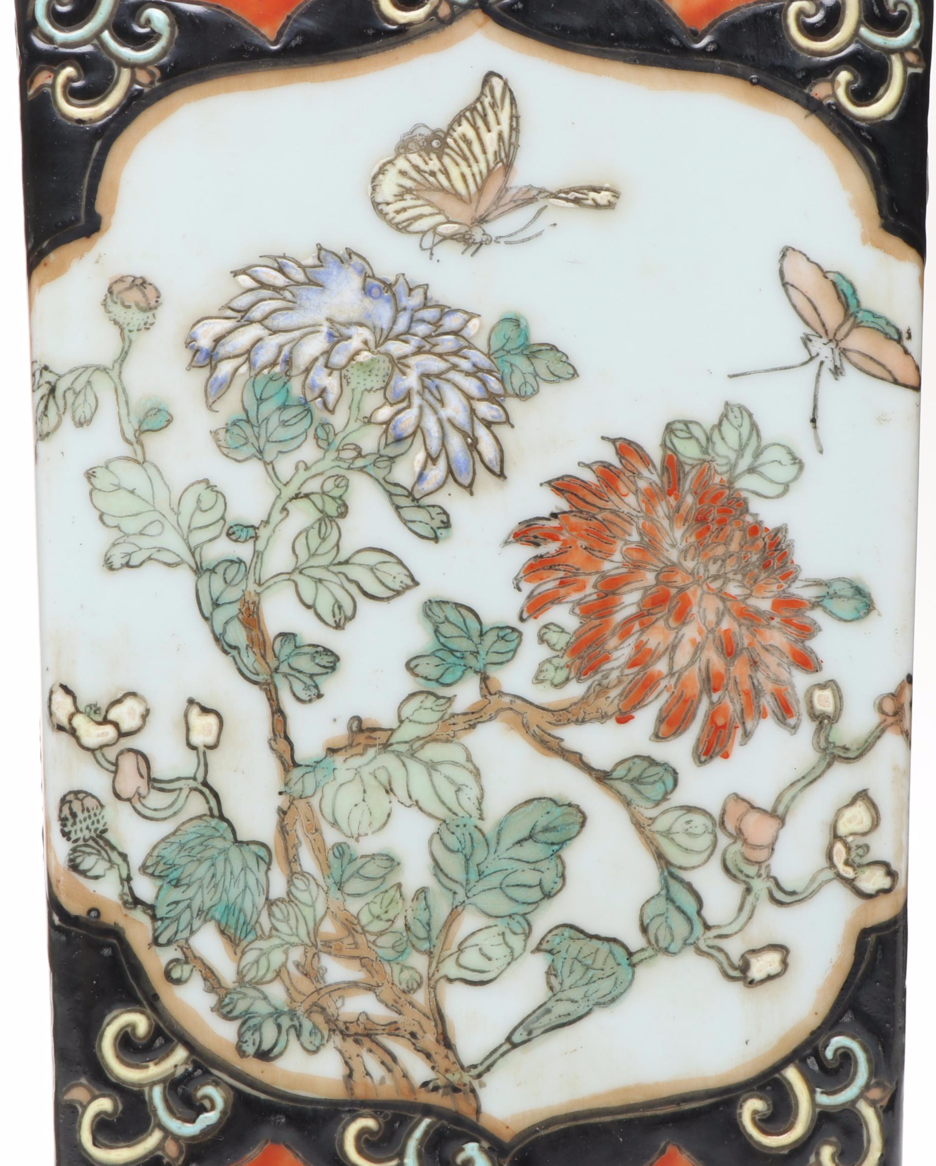 Chinese Red and Black Porcelain Vase with Lotus on Blue Ground Vase