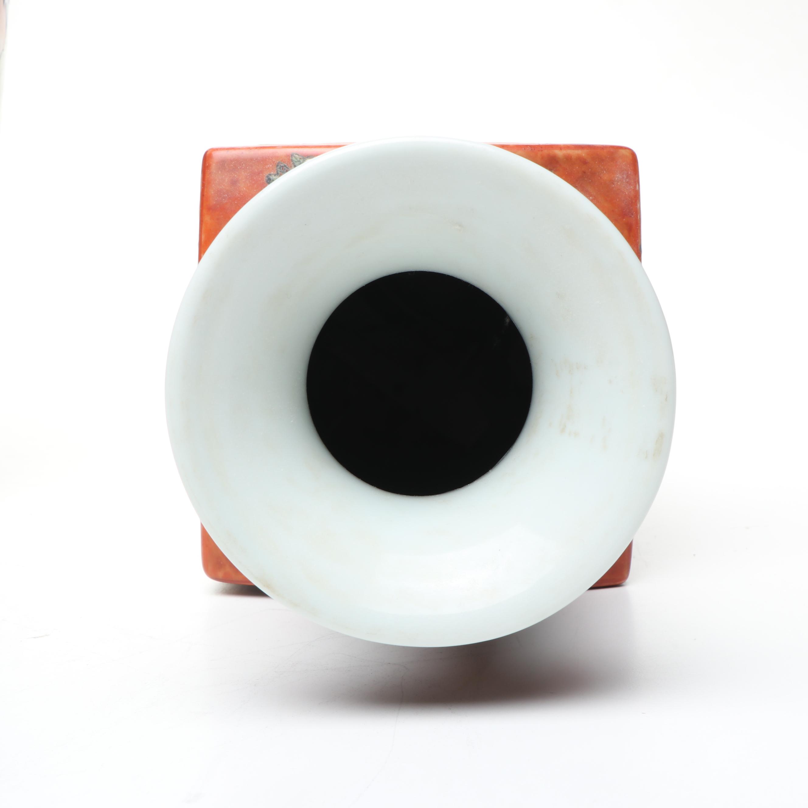 Chinese Red and Black Porcelain Vase with Lotus on Blue Ground Vase