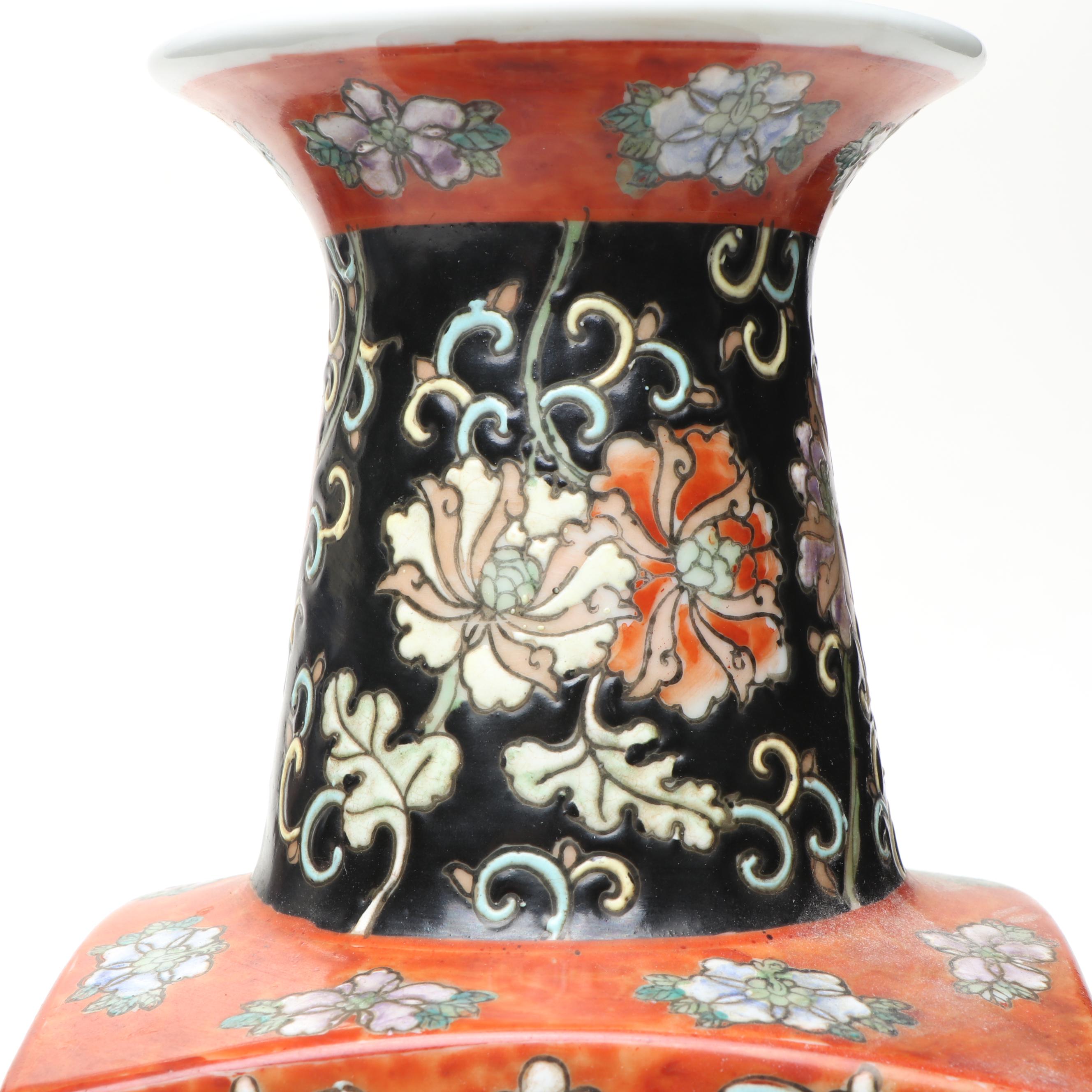 Chinese Red and Black Porcelain Vase with Lotus on Blue Ground Vase