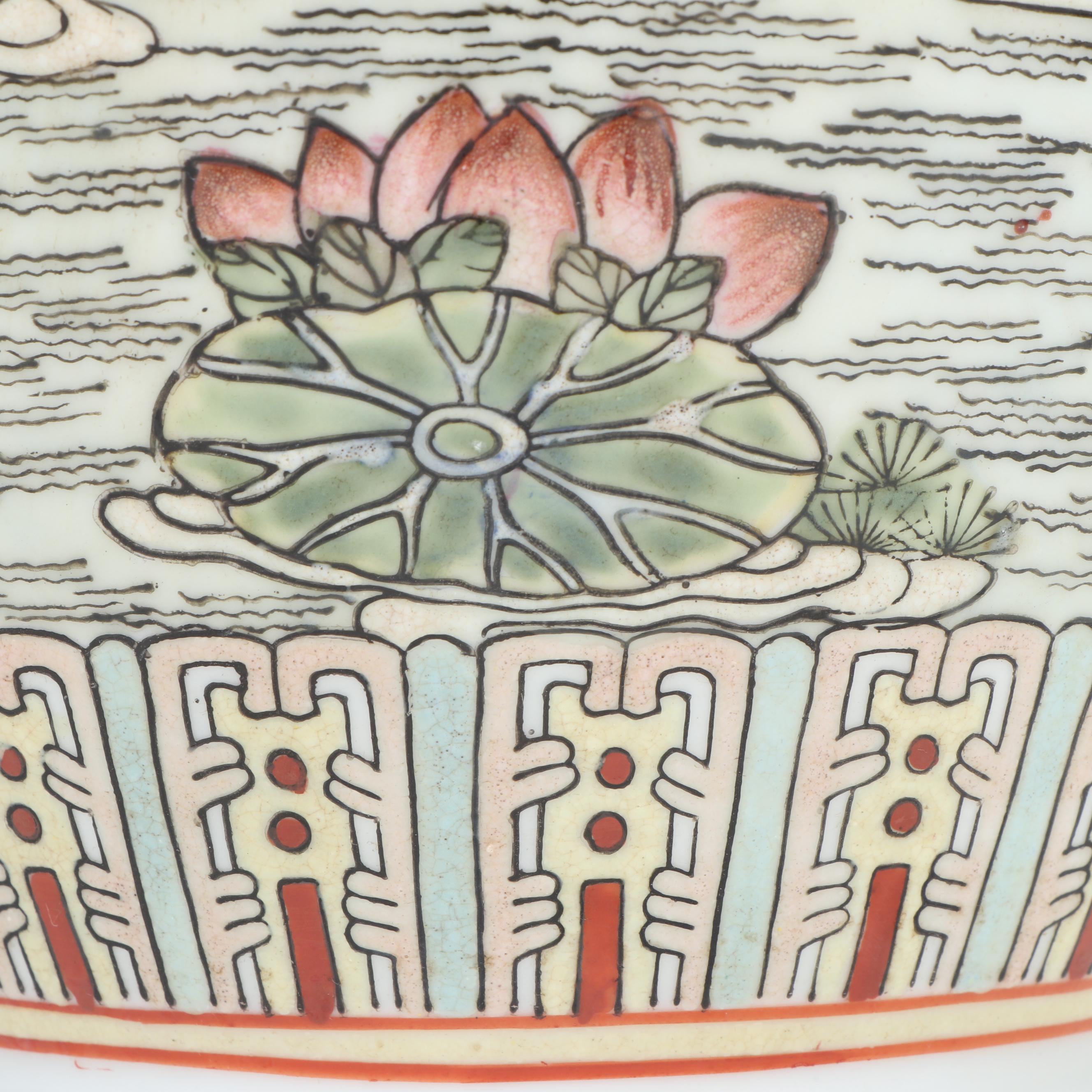 Chinese Red and Black Porcelain Vase with Lotus on Blue Ground Vase