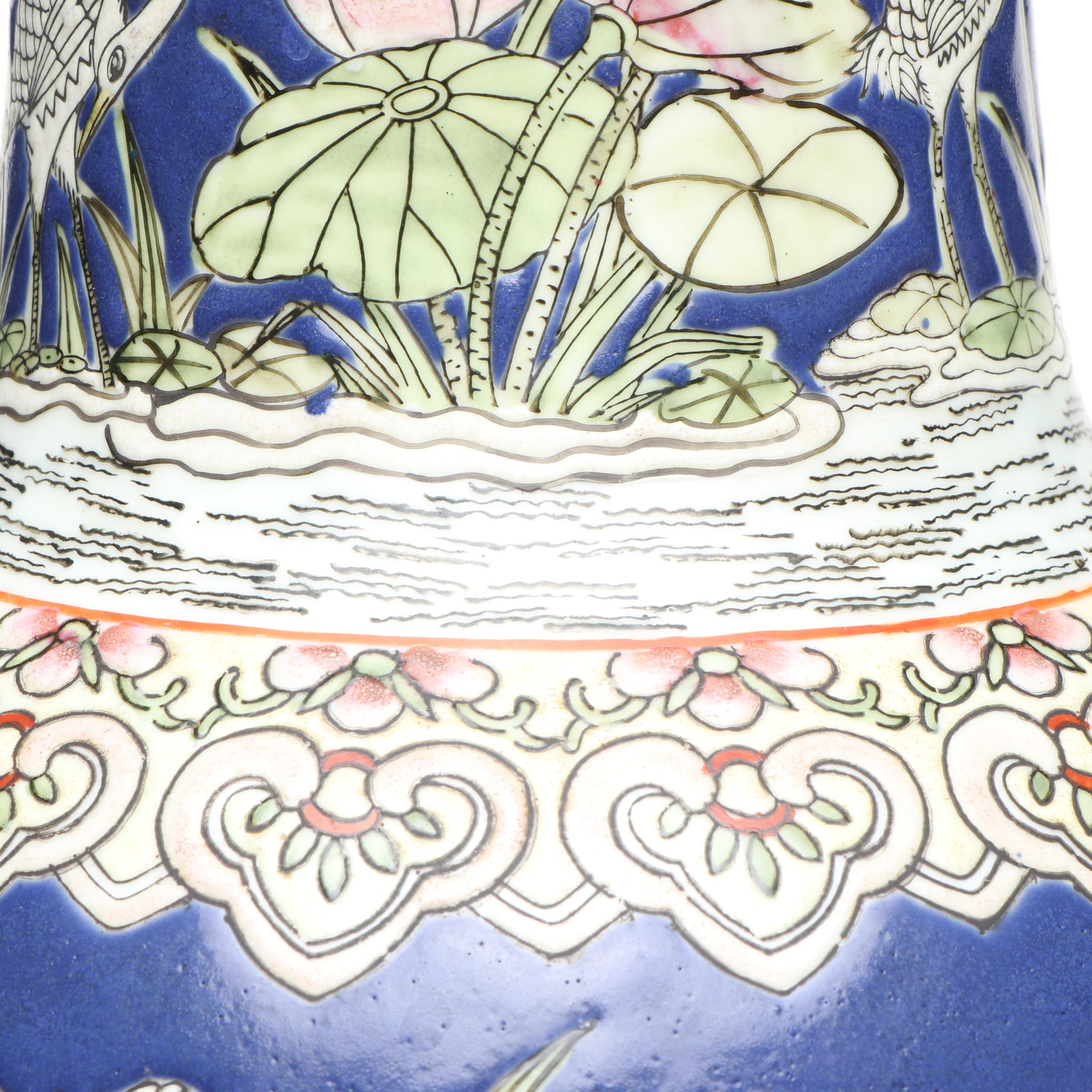 Chinese Red and Black Porcelain Vase with Lotus on Blue Ground Vase