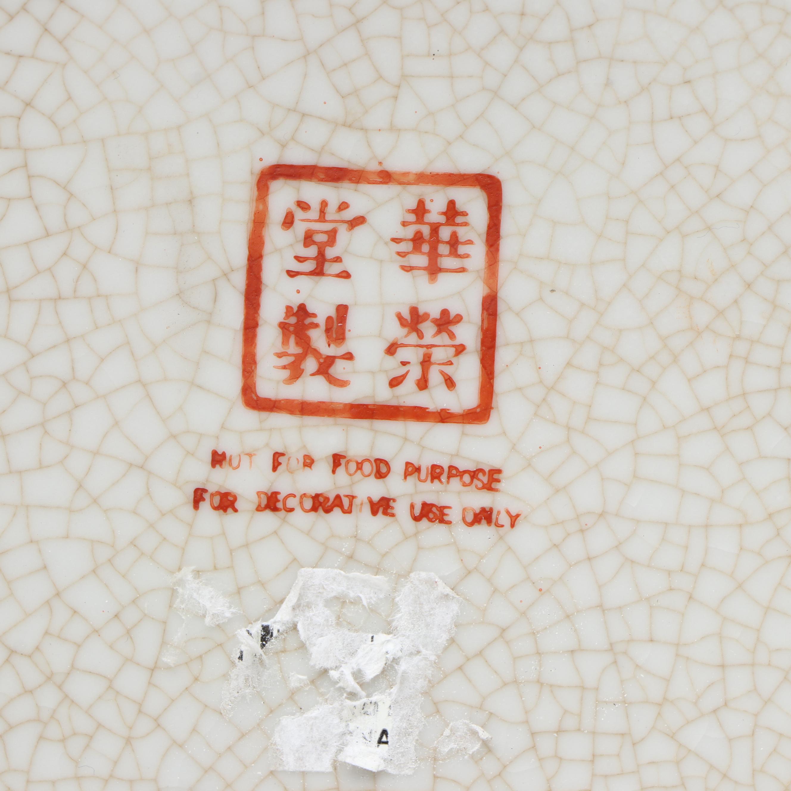 Chinese Ceramic Planters with Brass Rim and Stand