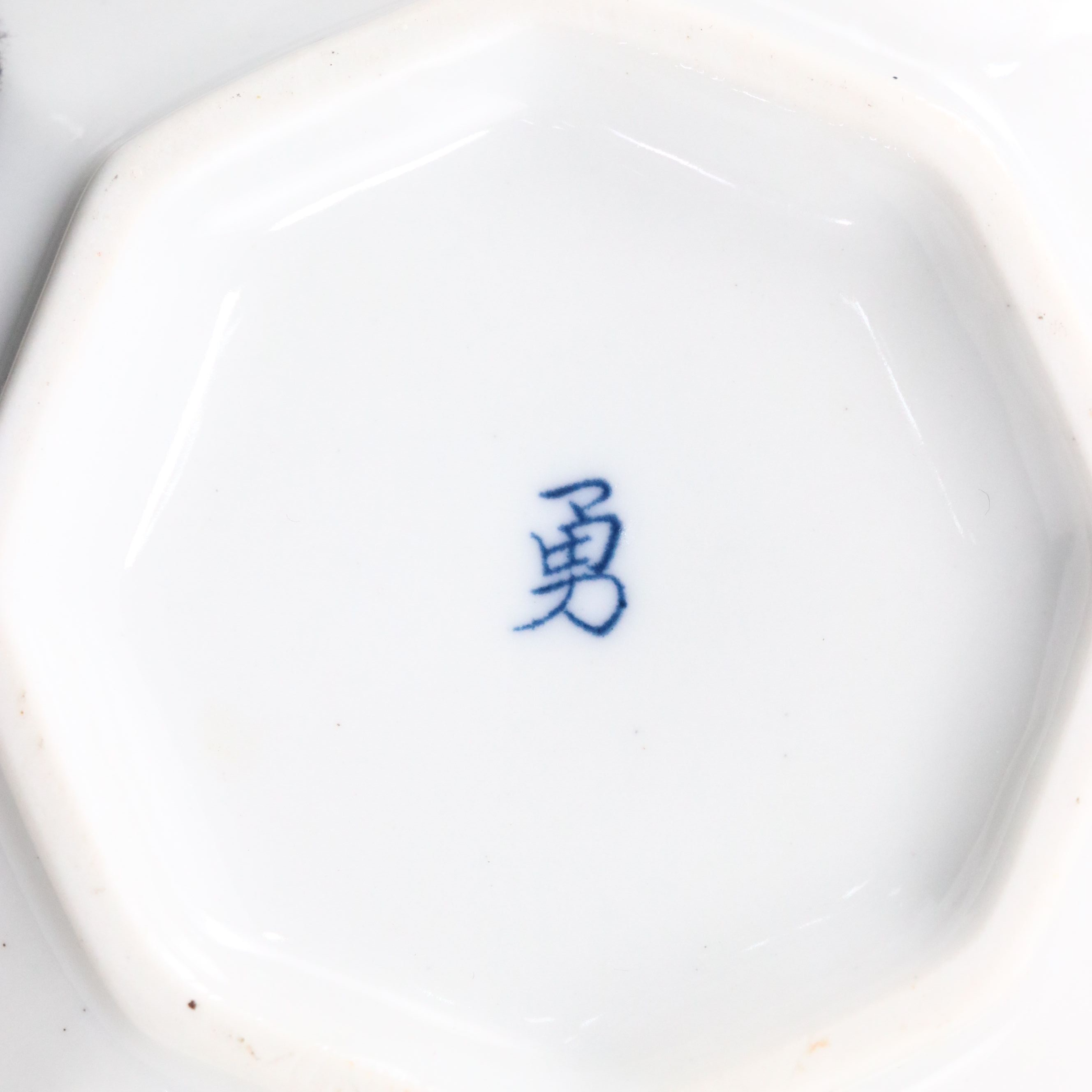 Hand-Painted Hungarian Lidded Vessel with Chinoiserie Vase Wall Pocket and Dish