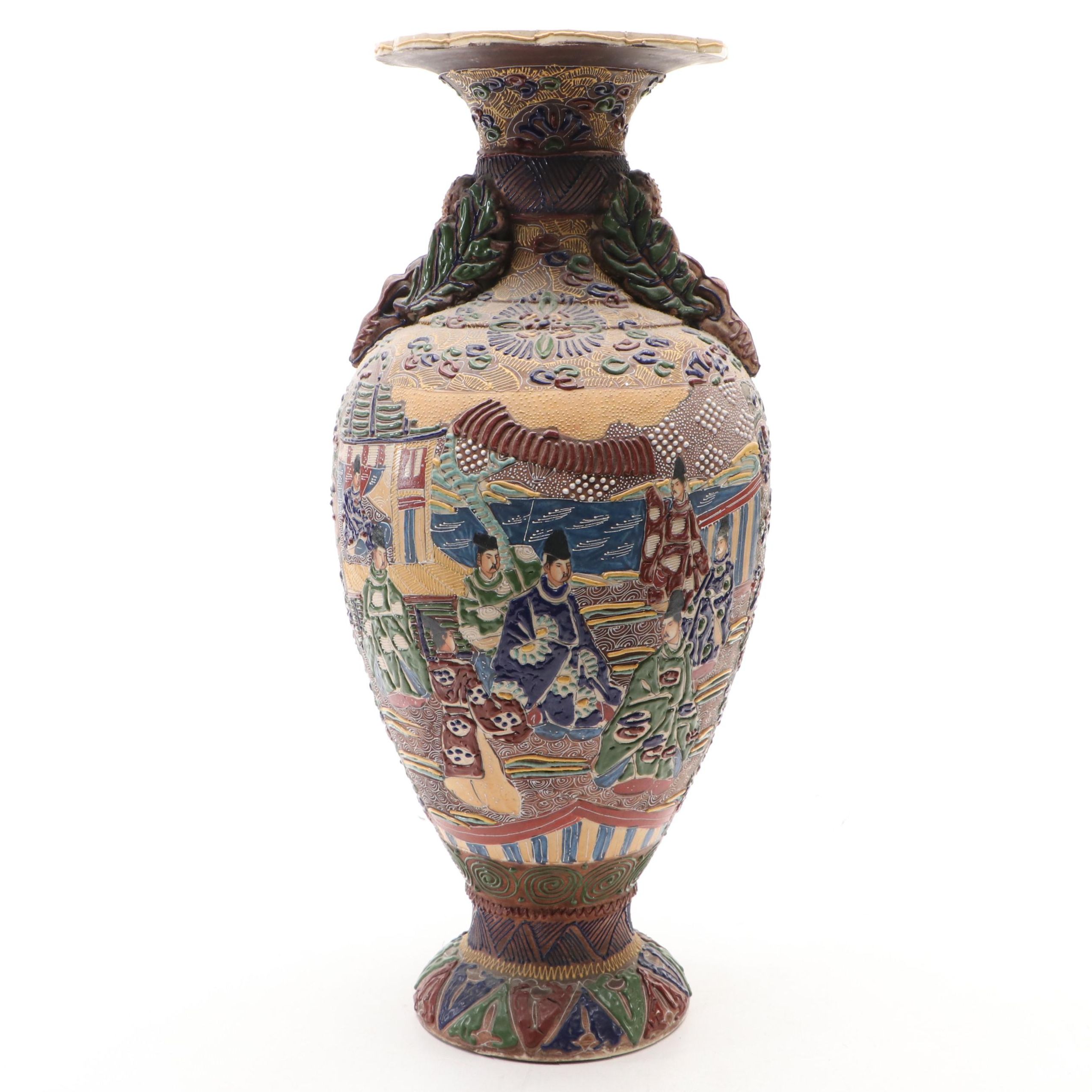 Japanese Satsuma Floor Vase, 20th Century