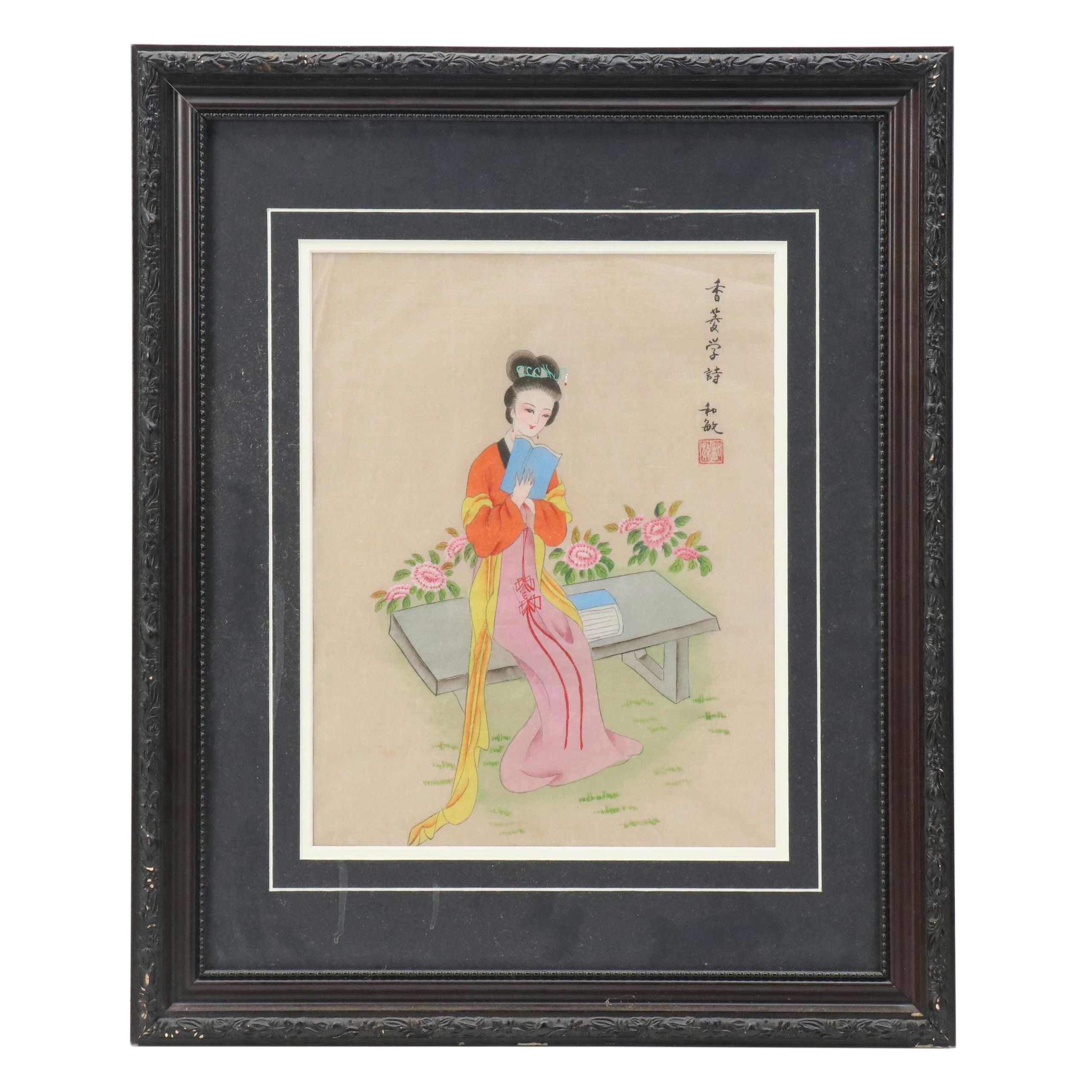 Japanese Gouache Painting on Fabric of Woman Reading in a Garden, Mid-20th C.