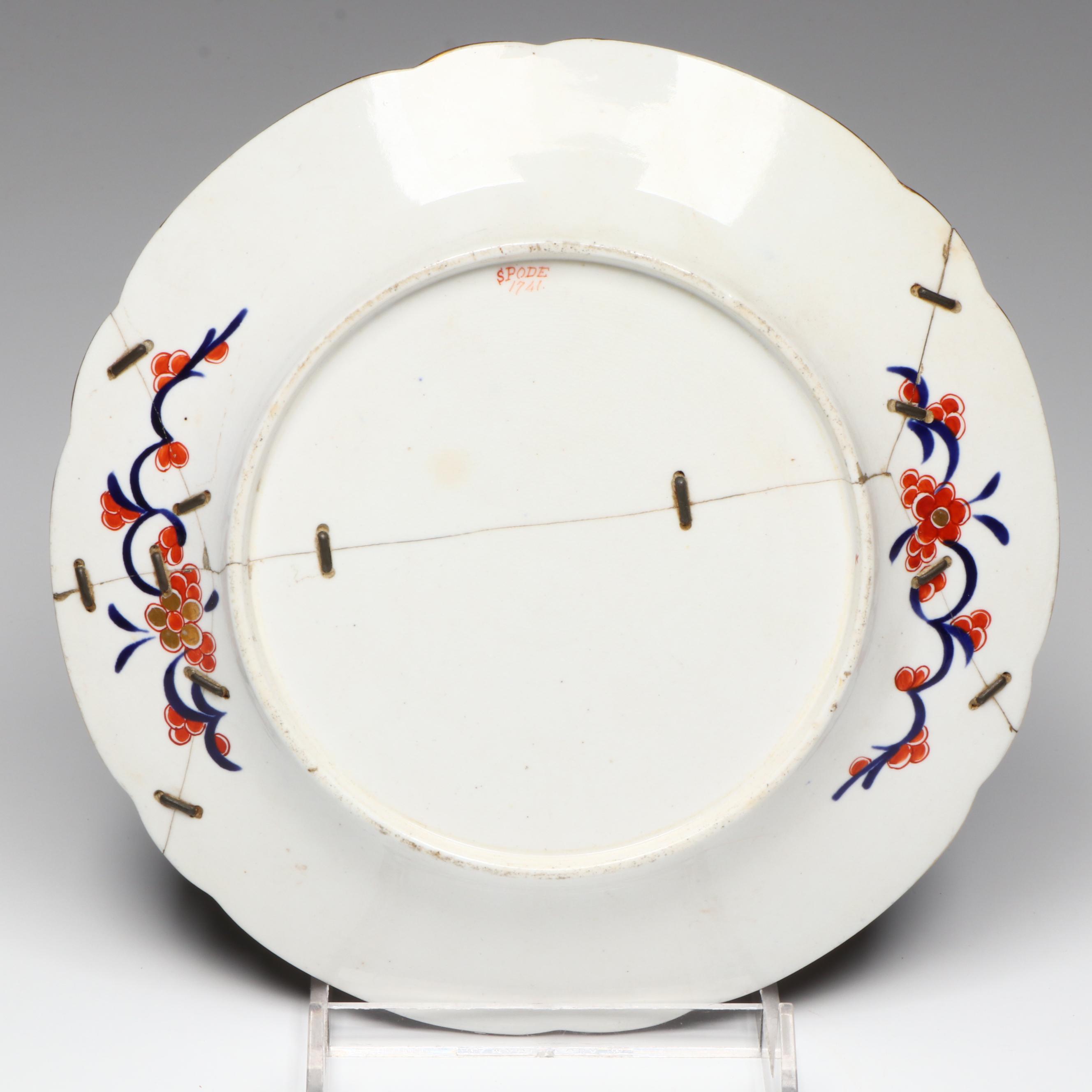 Spode "Rock and Tree" Imari Ware Plate and Gravy Tureen, Early 19th Century