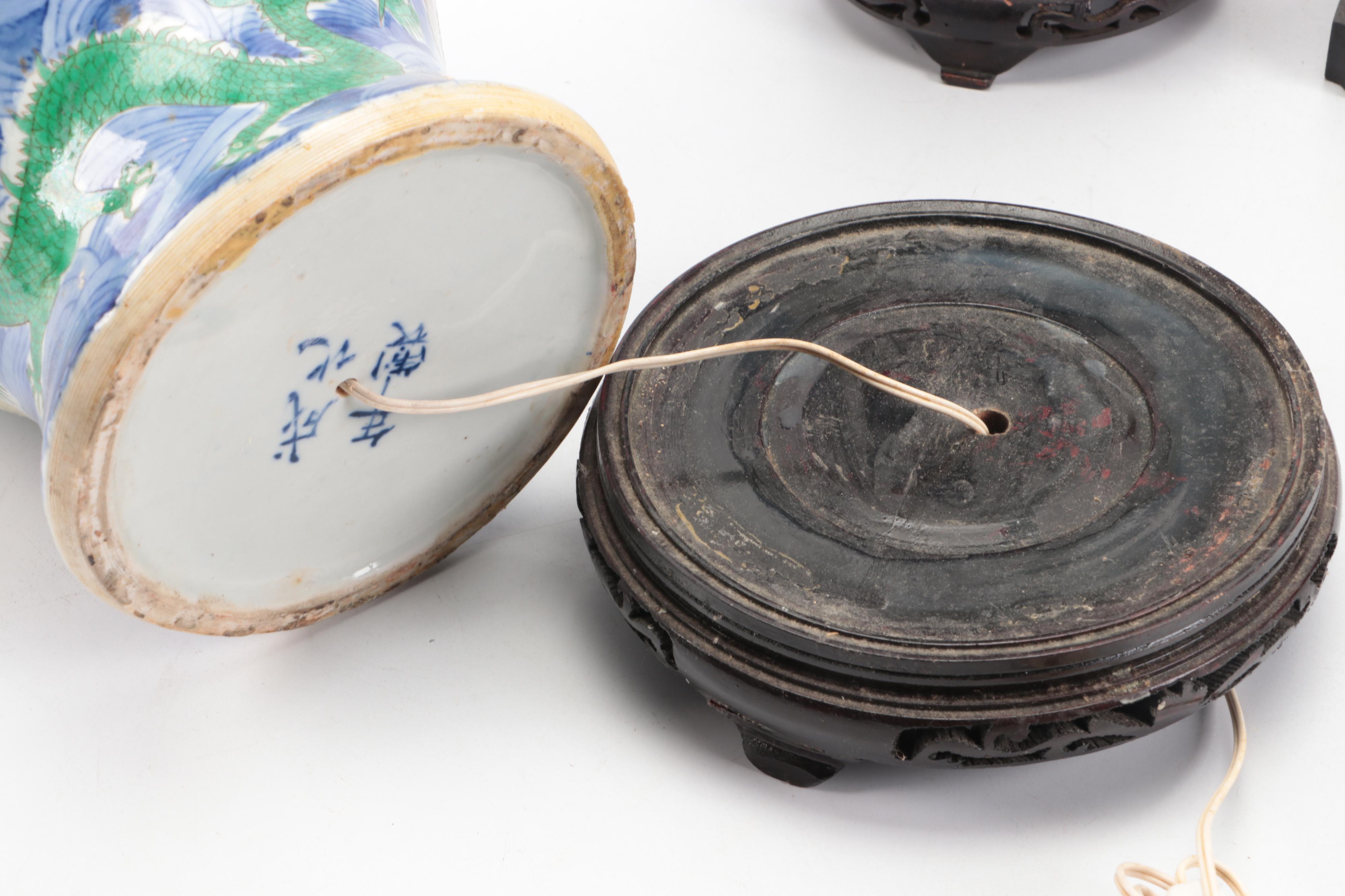 Chinese Porcelain Vase Table Lamps